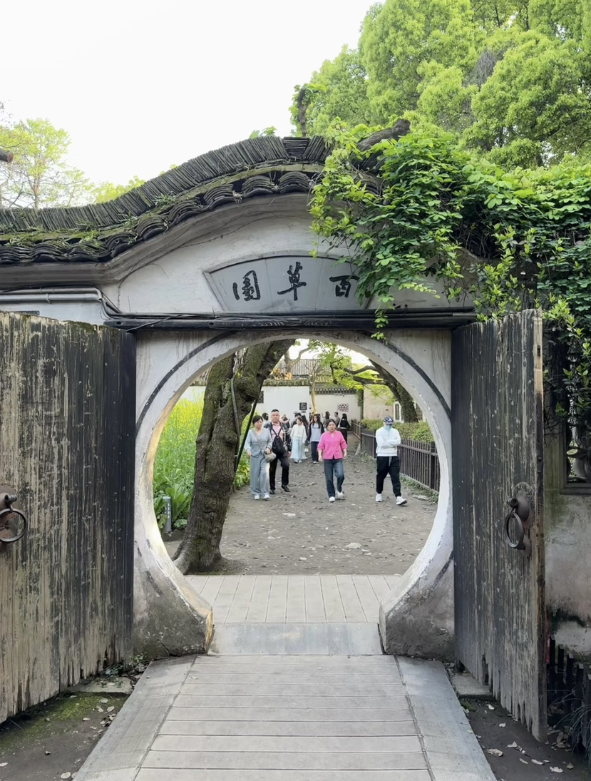 从百草园到三味书屋