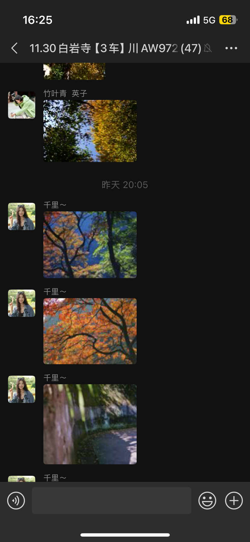 秋季的啊