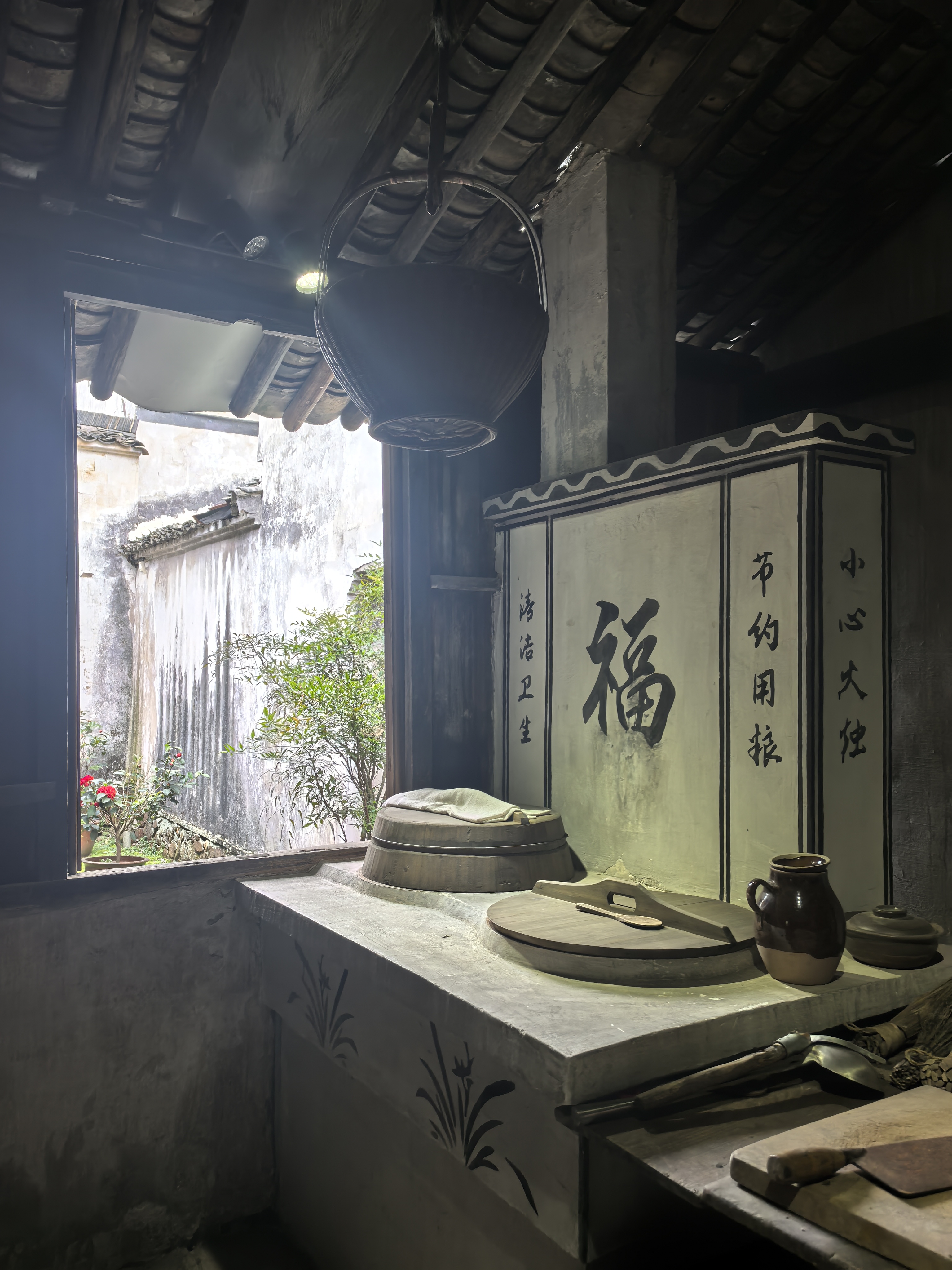 长兴沈家大院