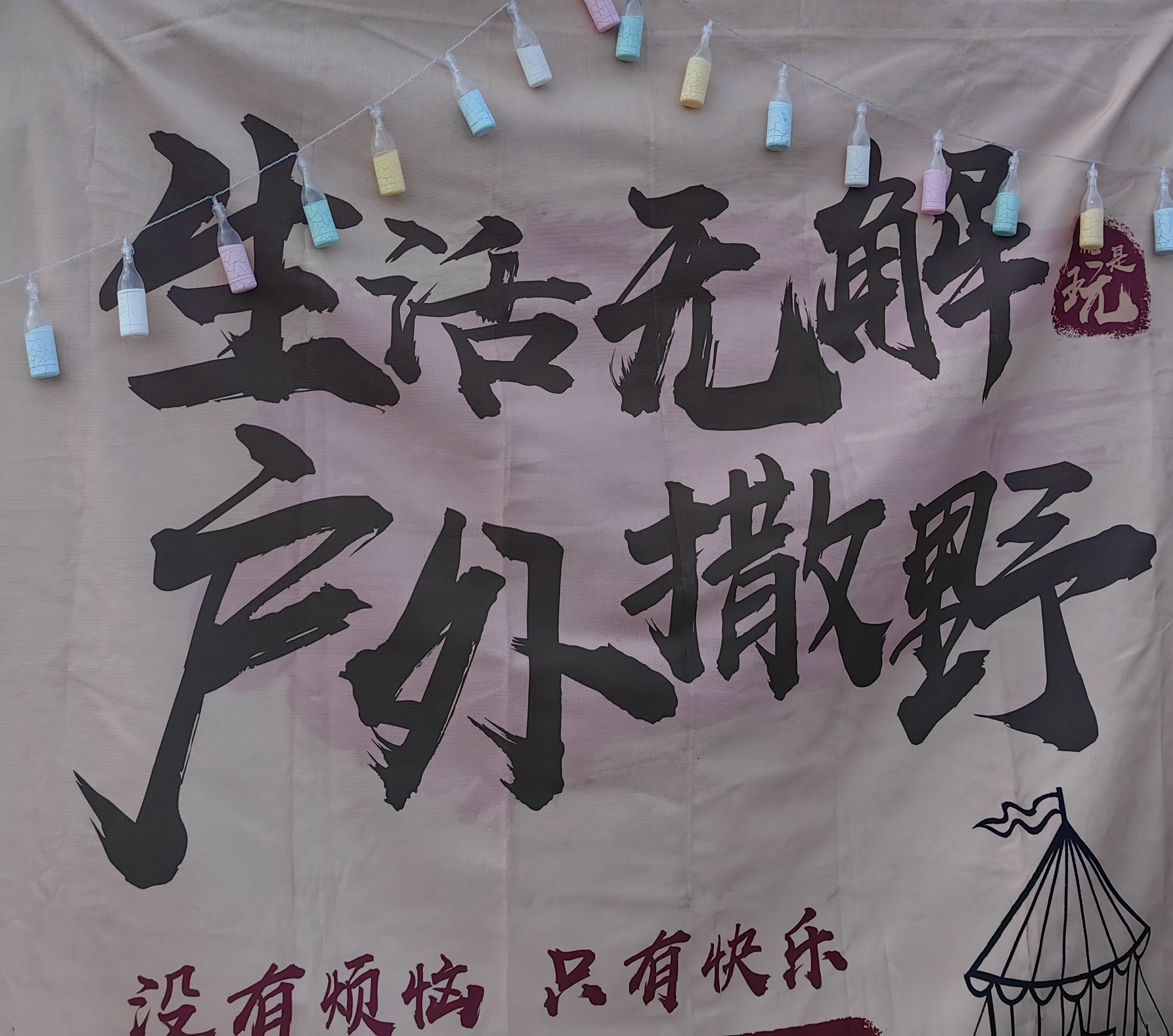 月宫古道—赏粉黛乱子草花海