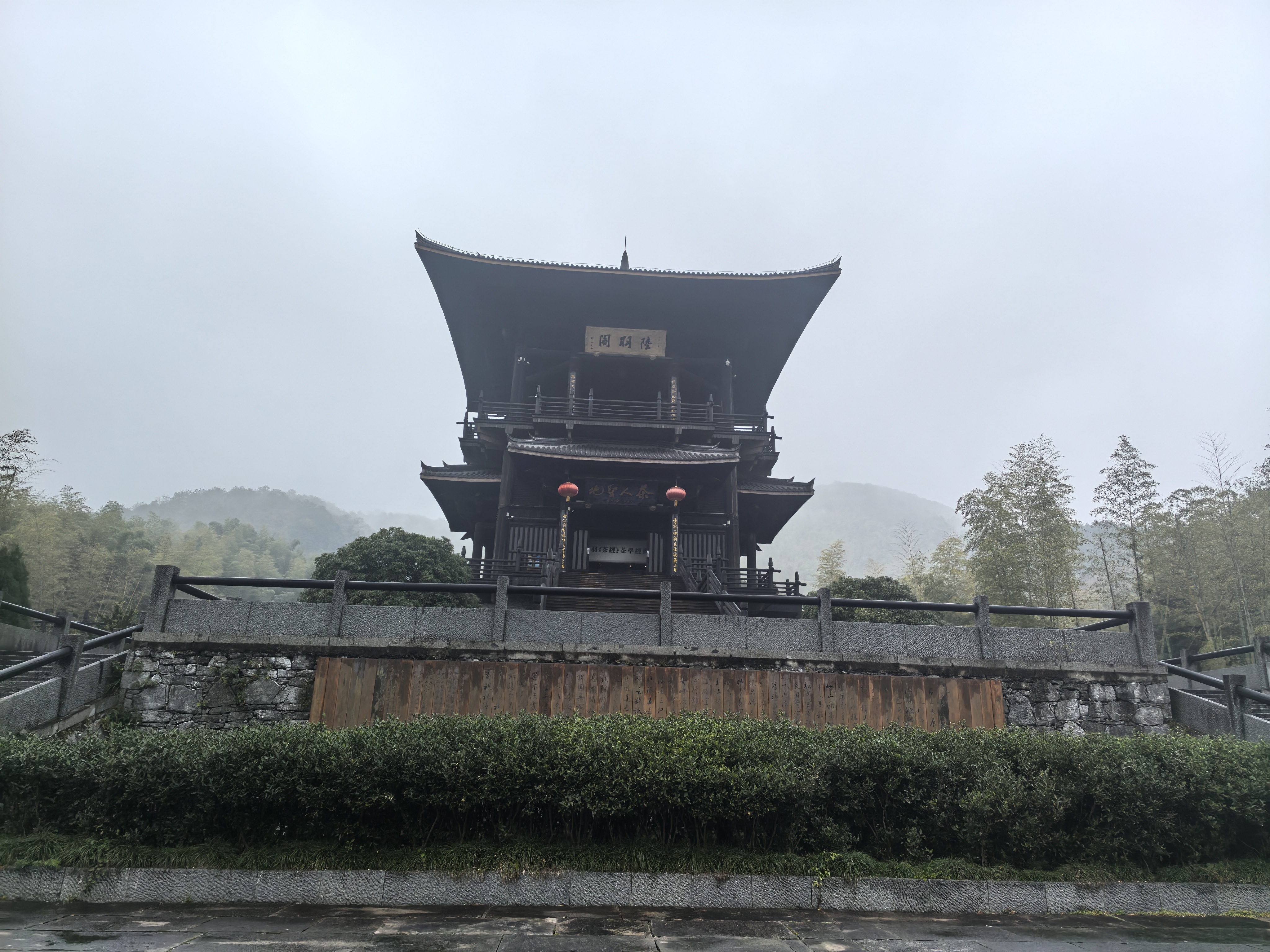 游览大唐贡茶院