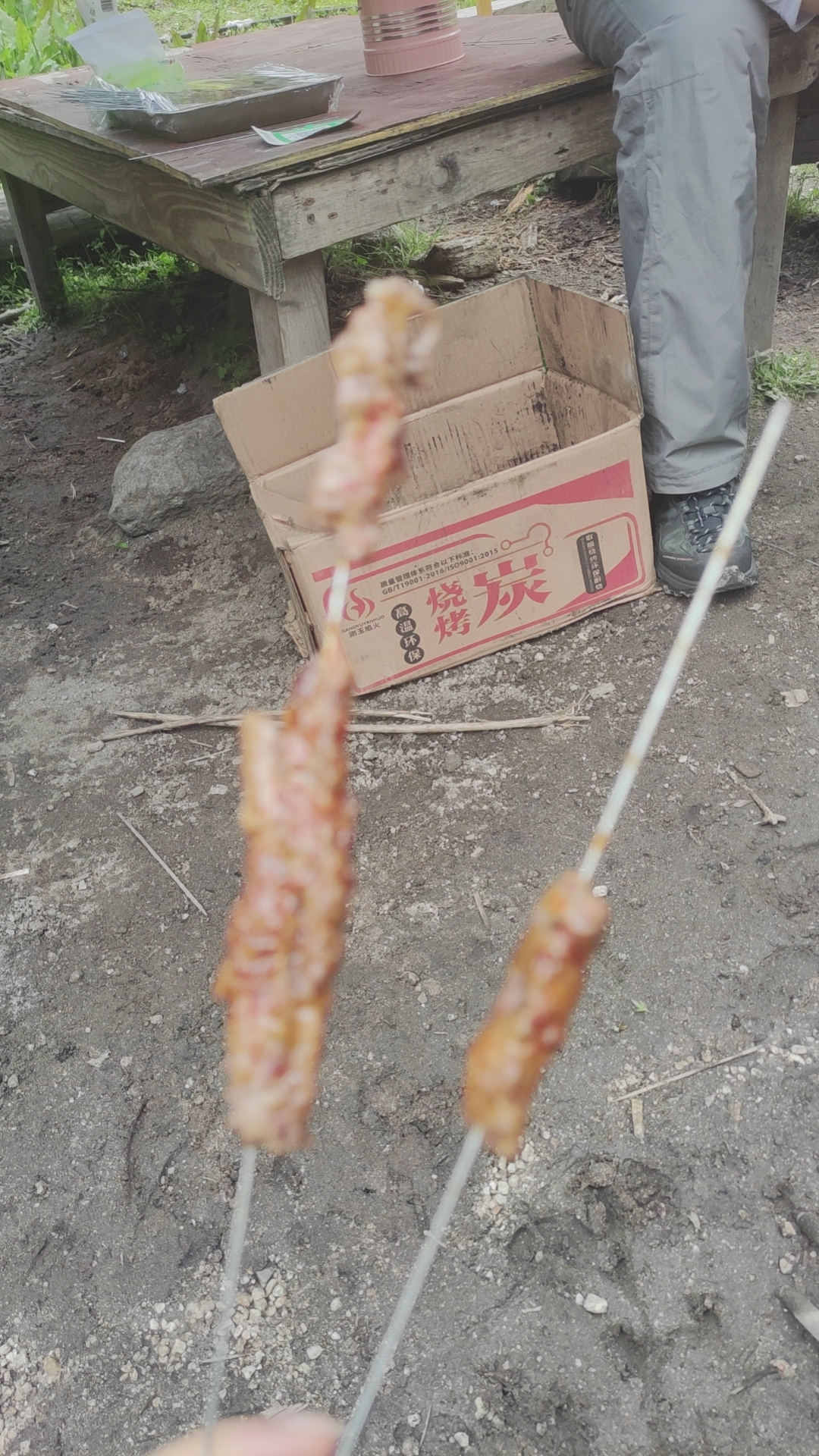 长穿毕day1简记