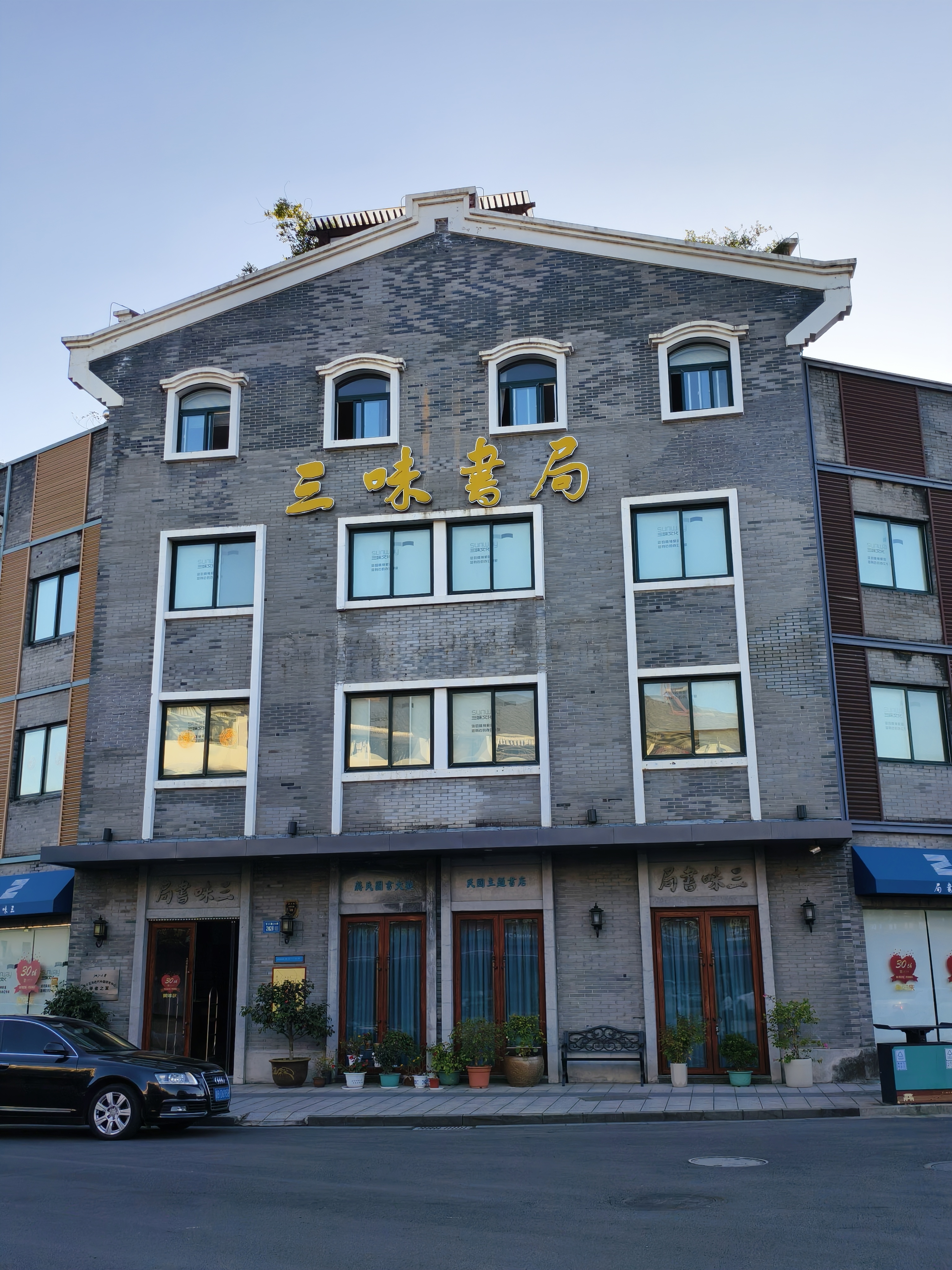 宁波溪口蒋家老房子