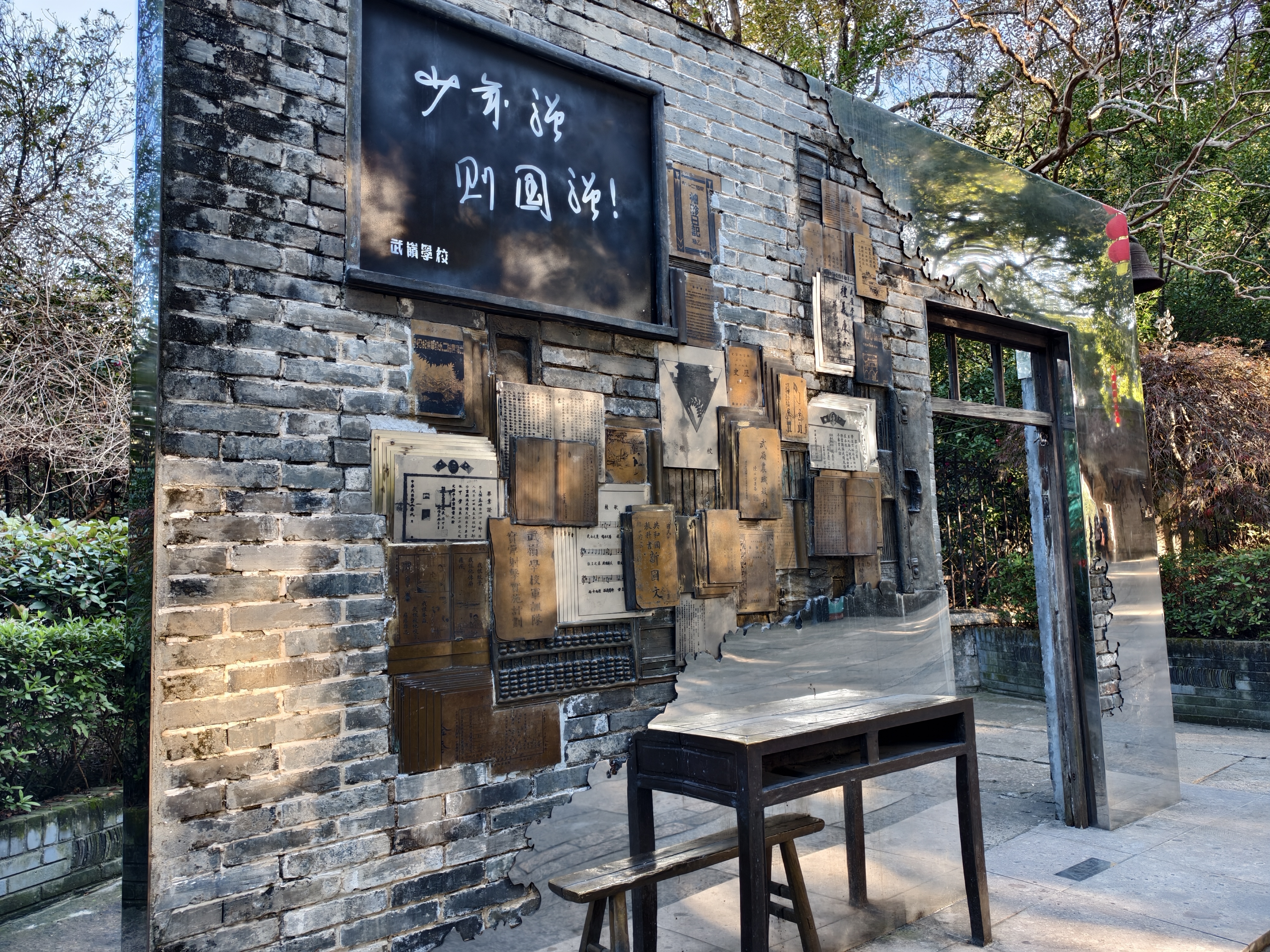 宁波溪口蒋家老房子