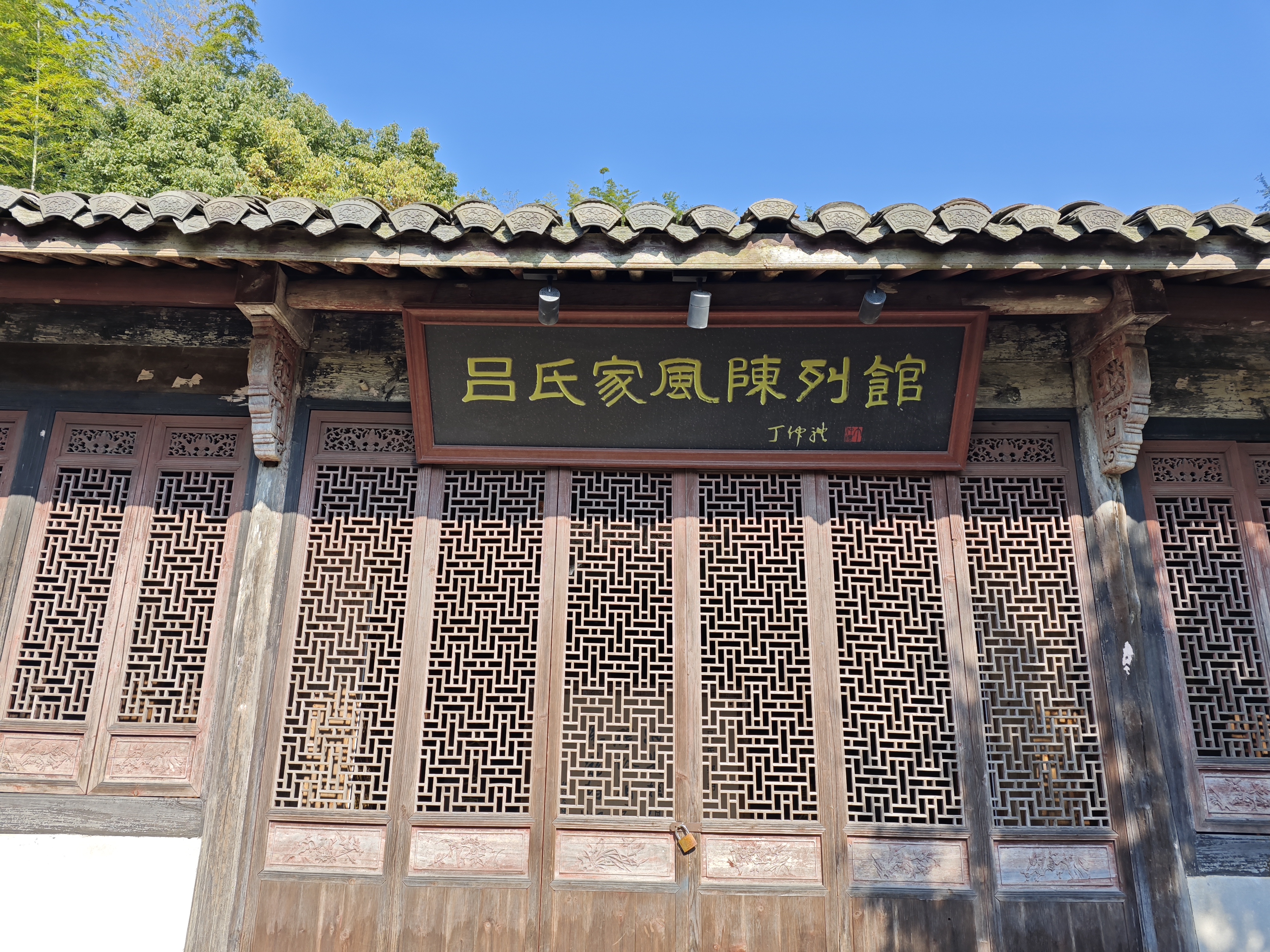 嵊州寻秋