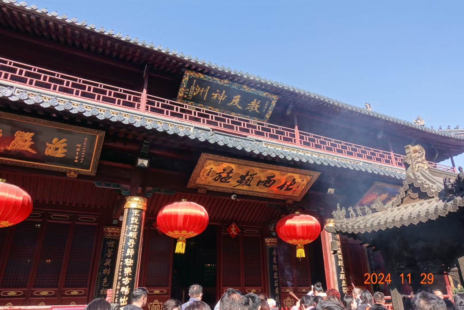 普陀山普济禅寺