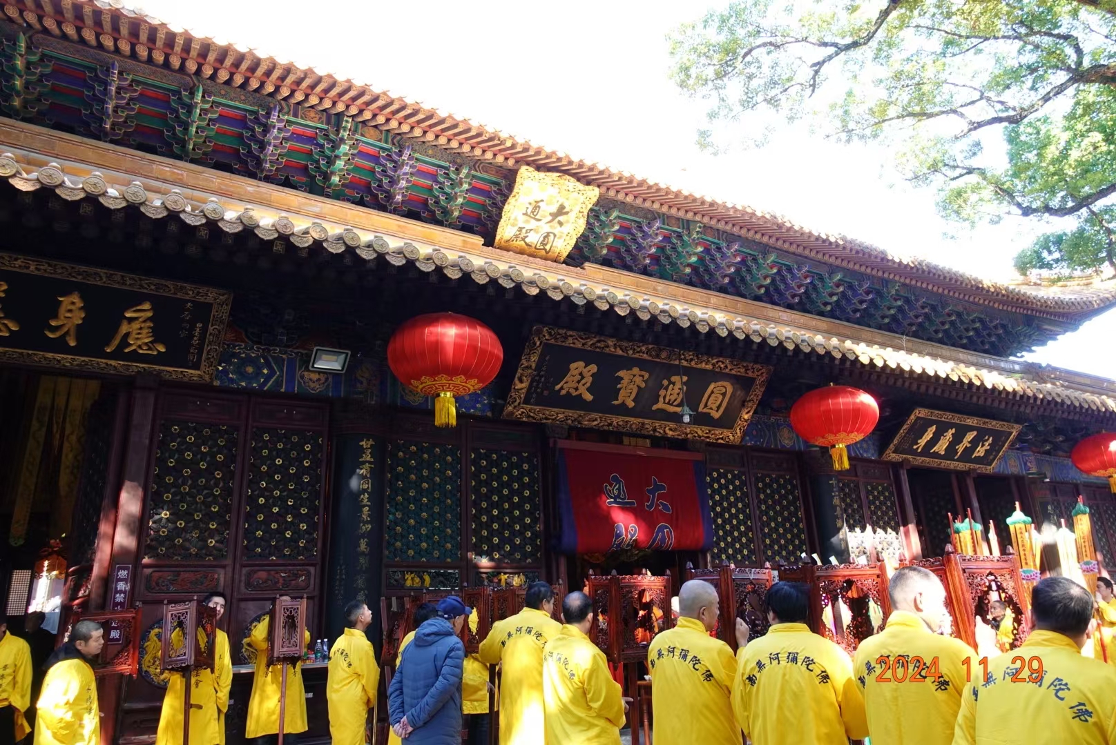 普陀山普济禅寺