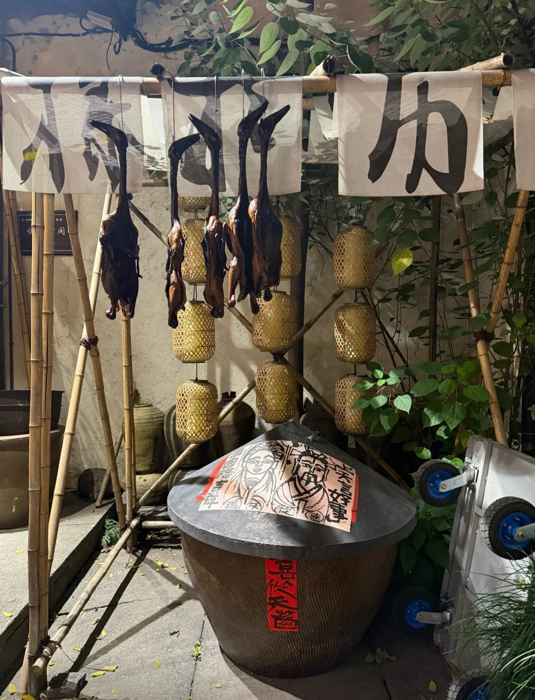 杭州小河直街酱园