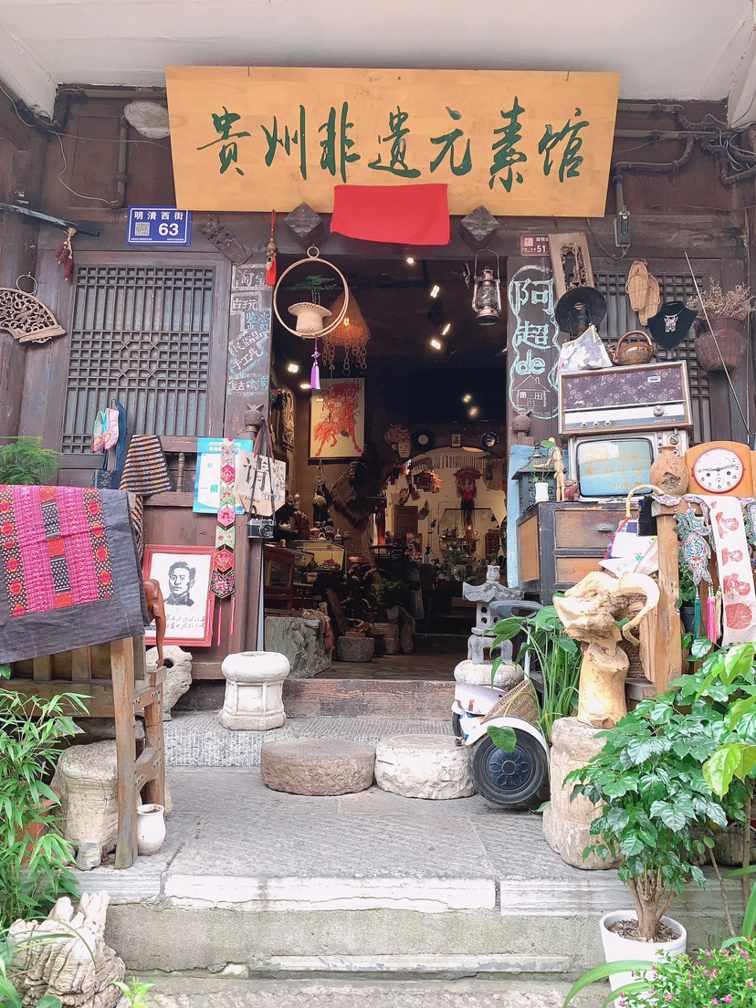 贵阳青岩古镇游览