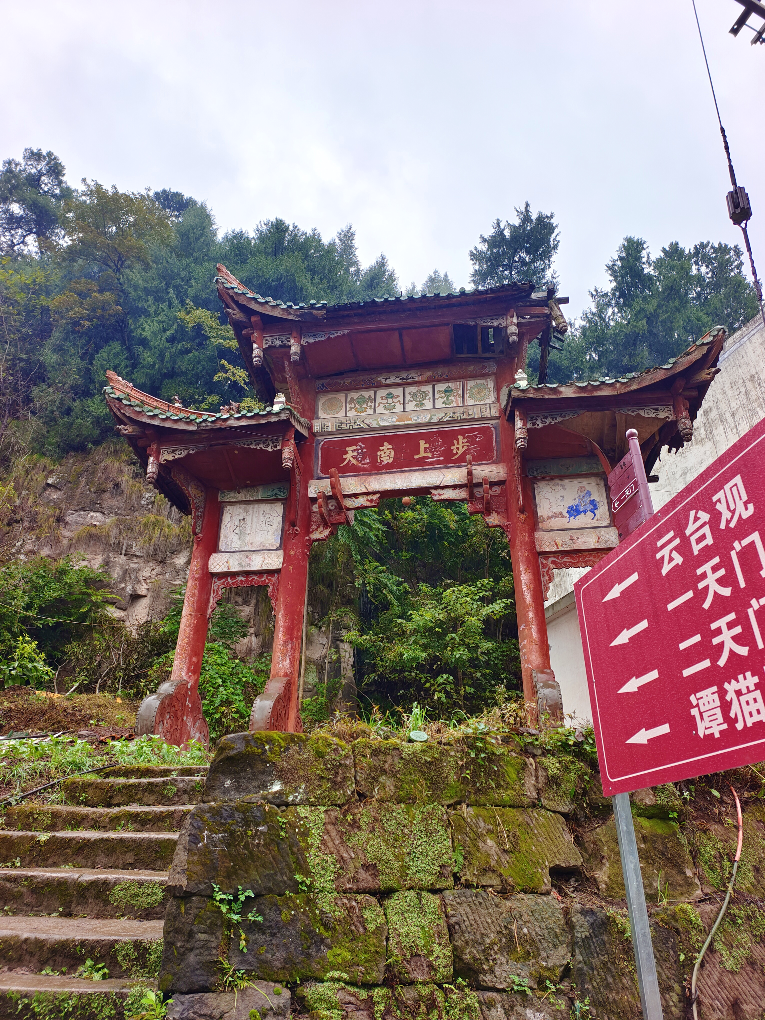 三台县宝藏之地