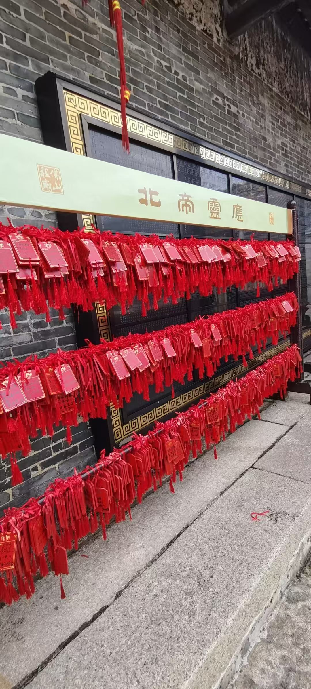 佛山祖庙