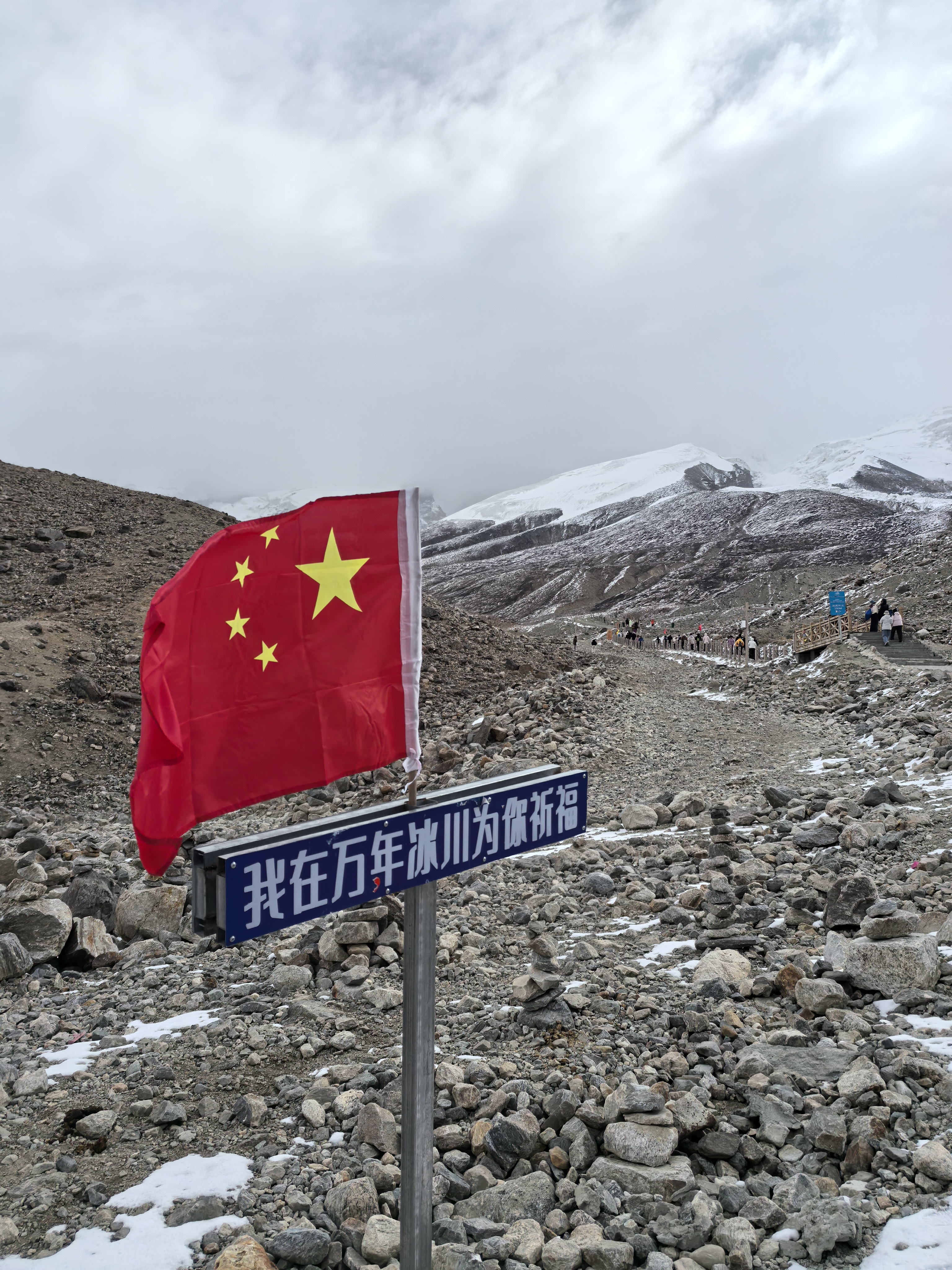 难忘南疆