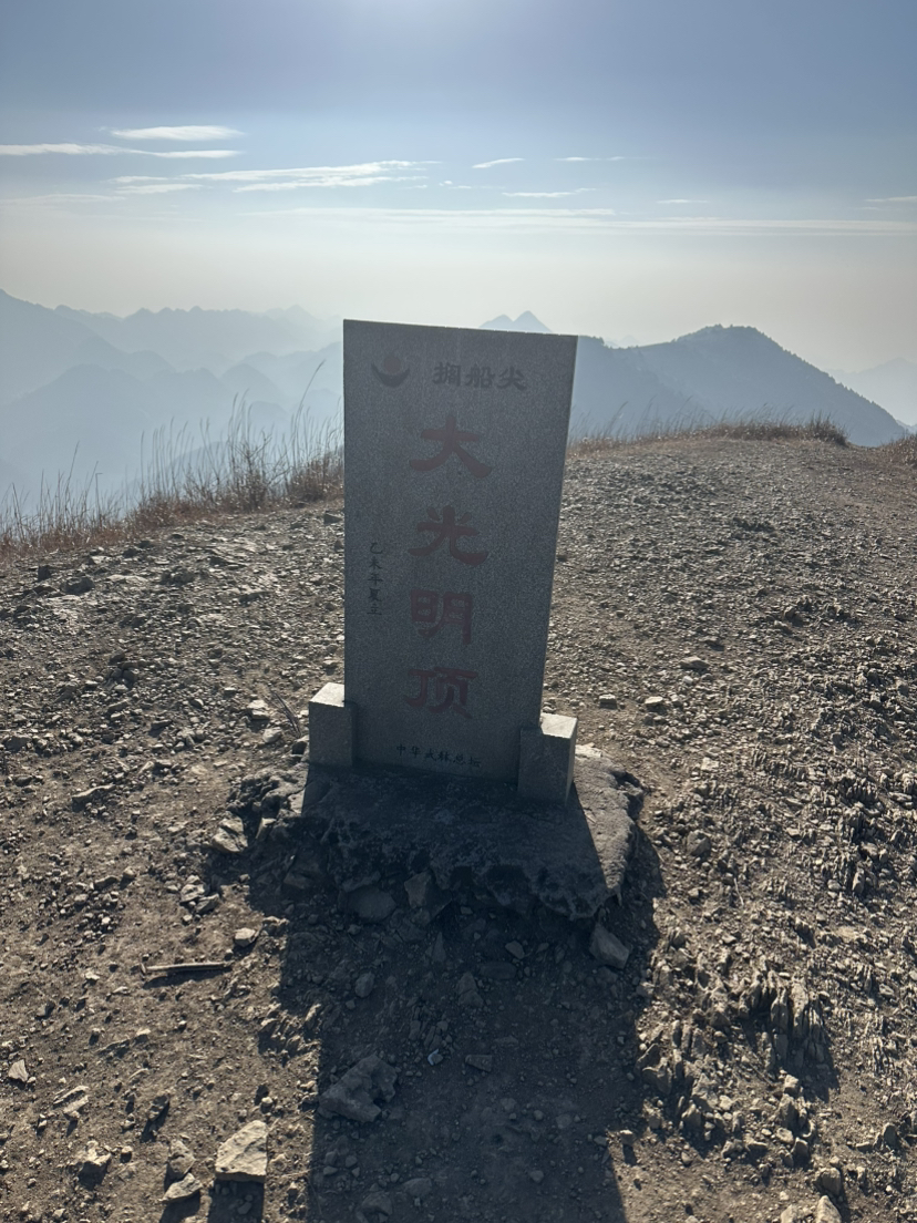 重装搁船尖