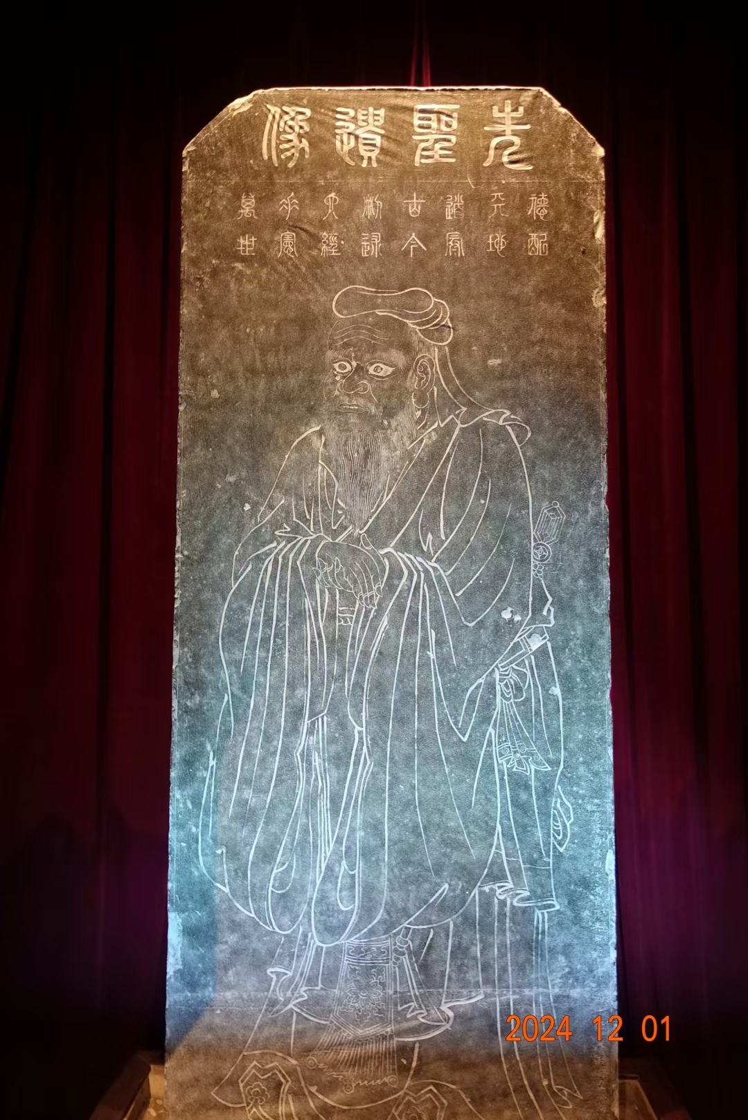 衢州孔氏南宗家庙