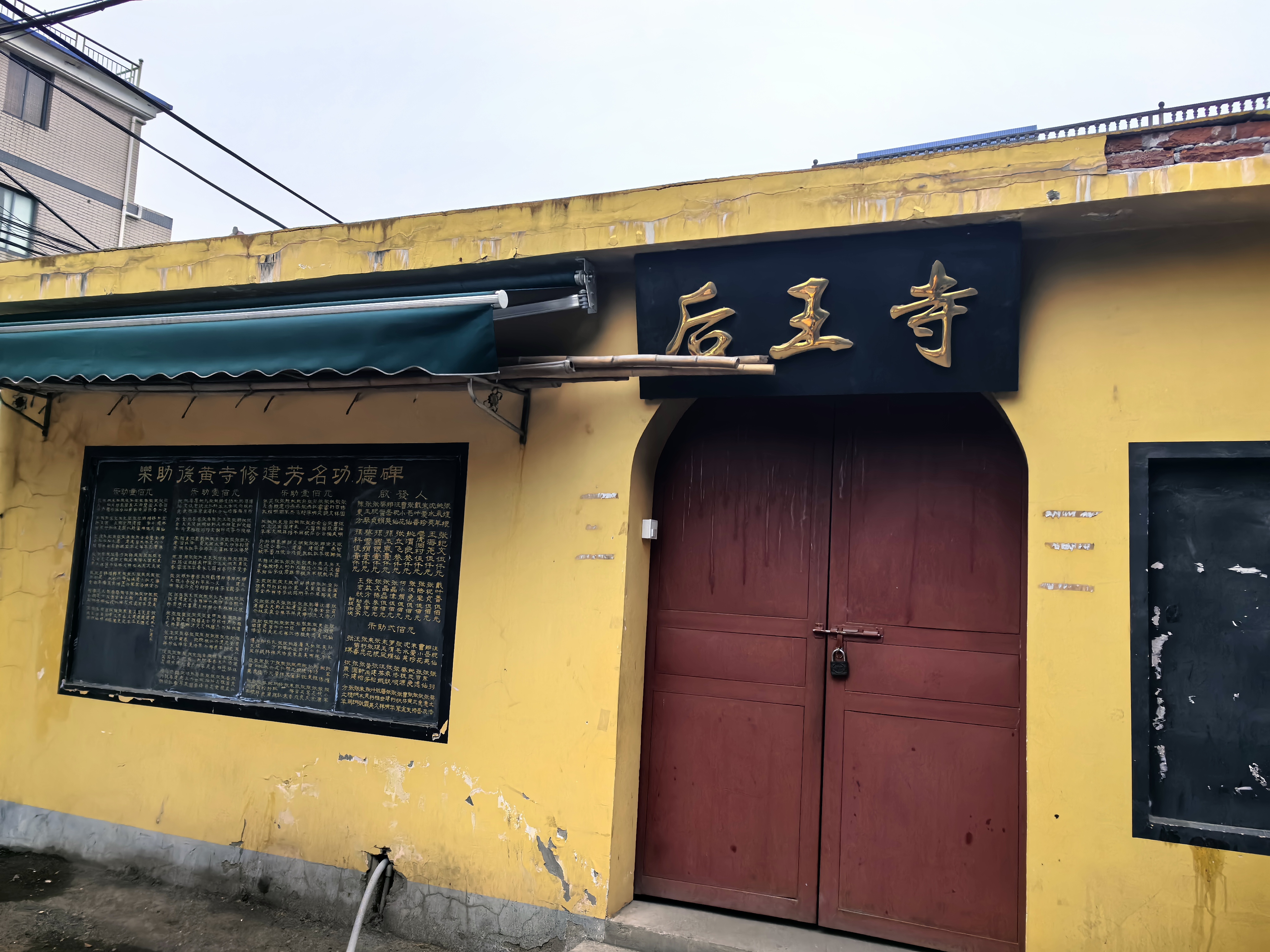 湘湖徒步之虎头村