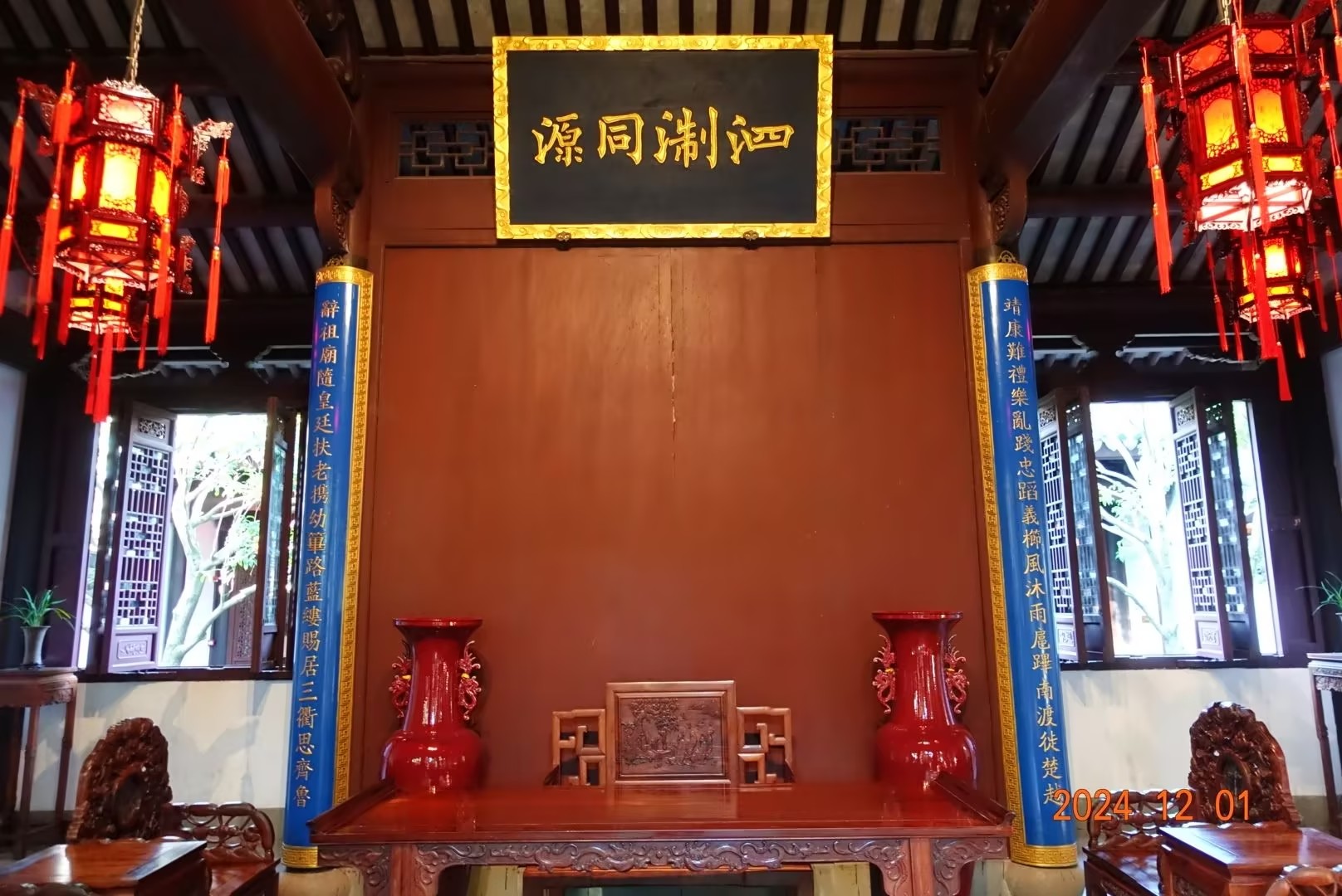 衢州孔子文化公园