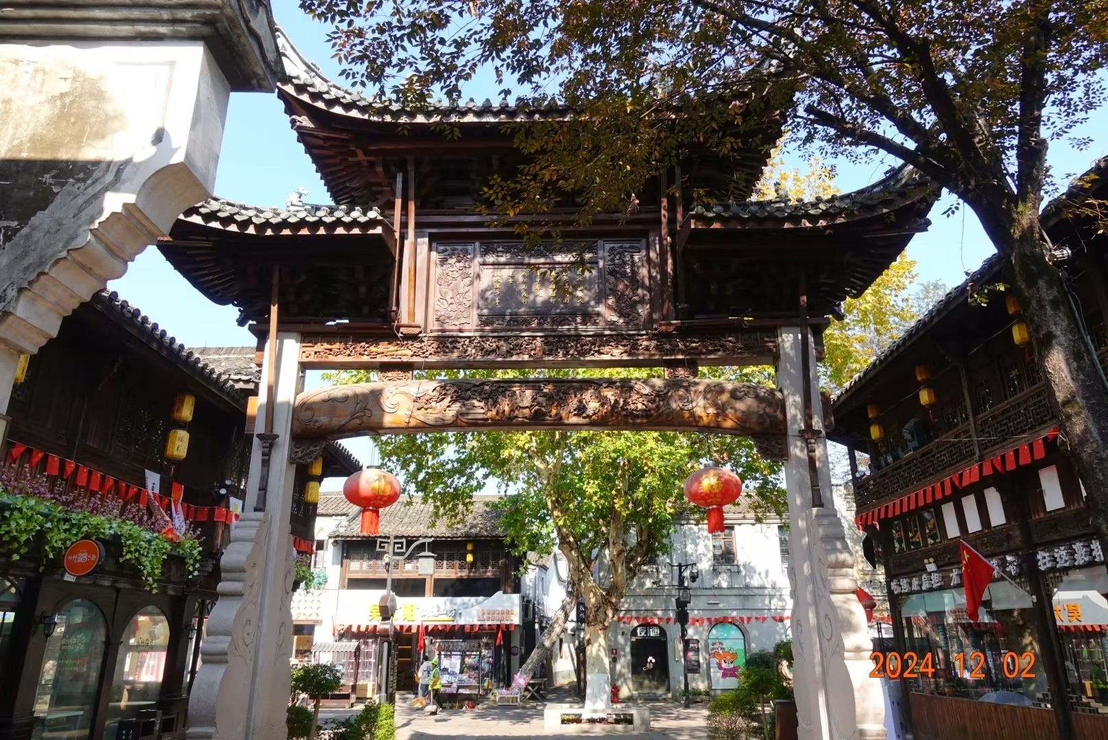 衢州北门街