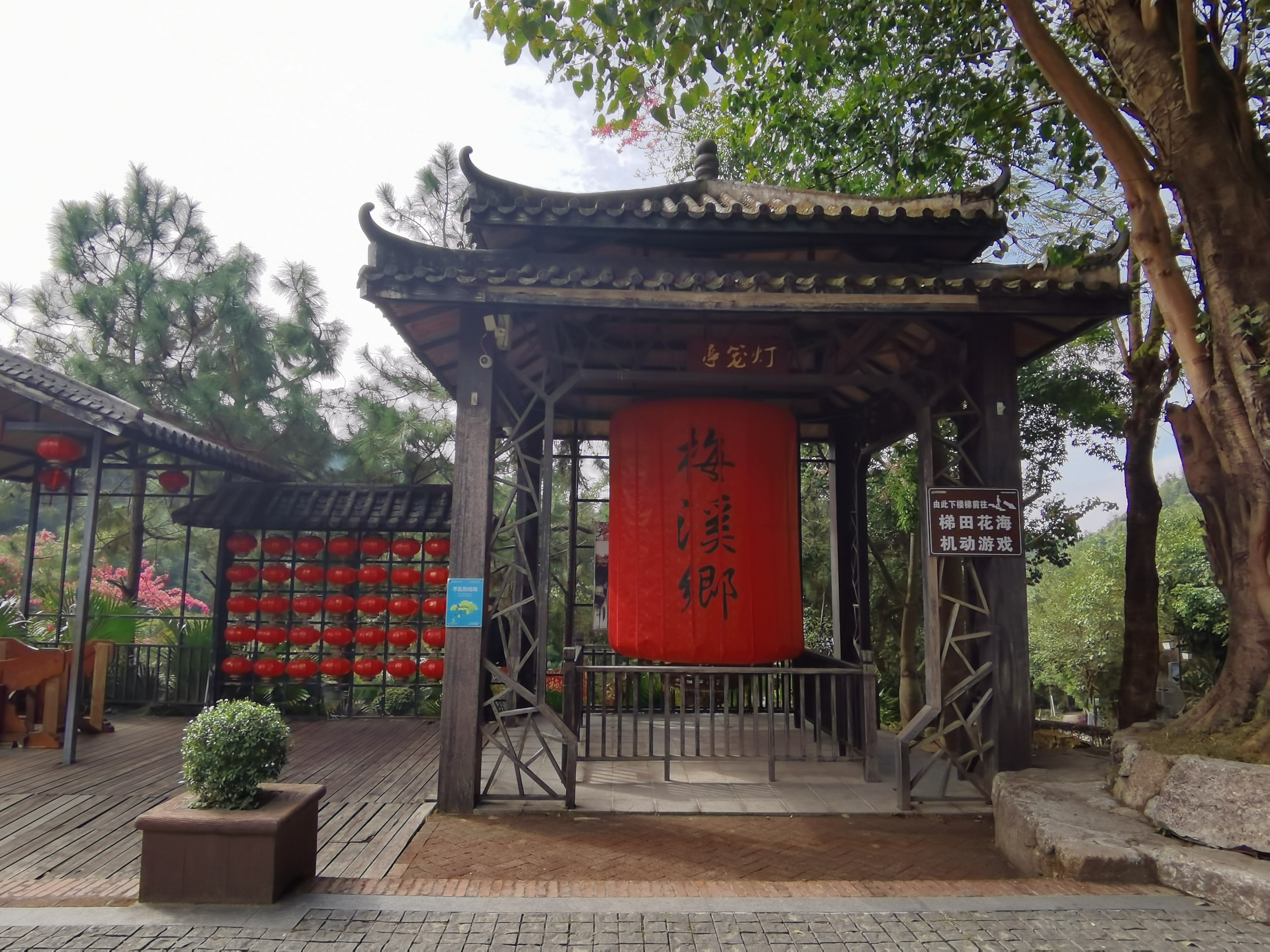 天露山