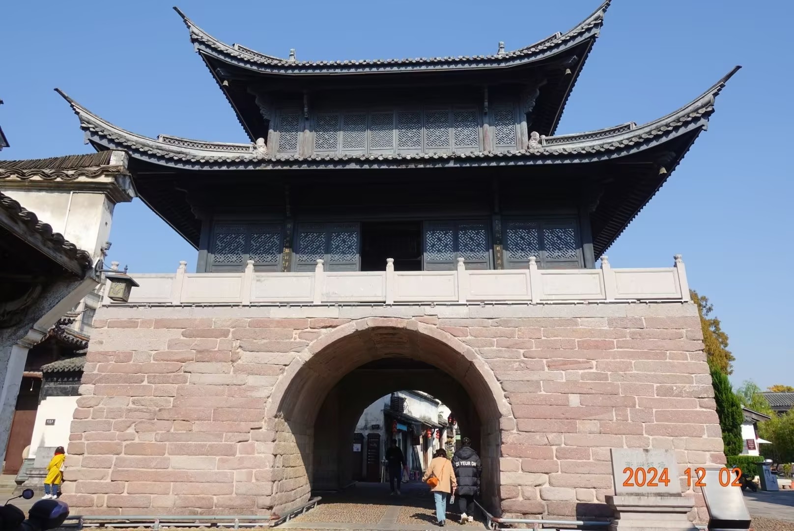 衢州北门街