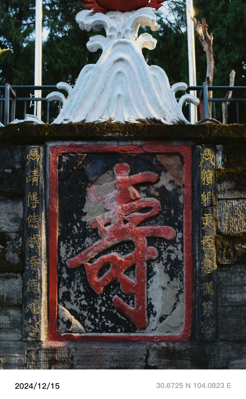 宝藏小城蓬溪
