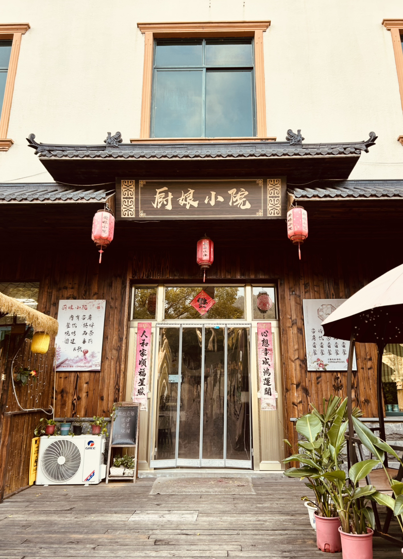 九龙之巅