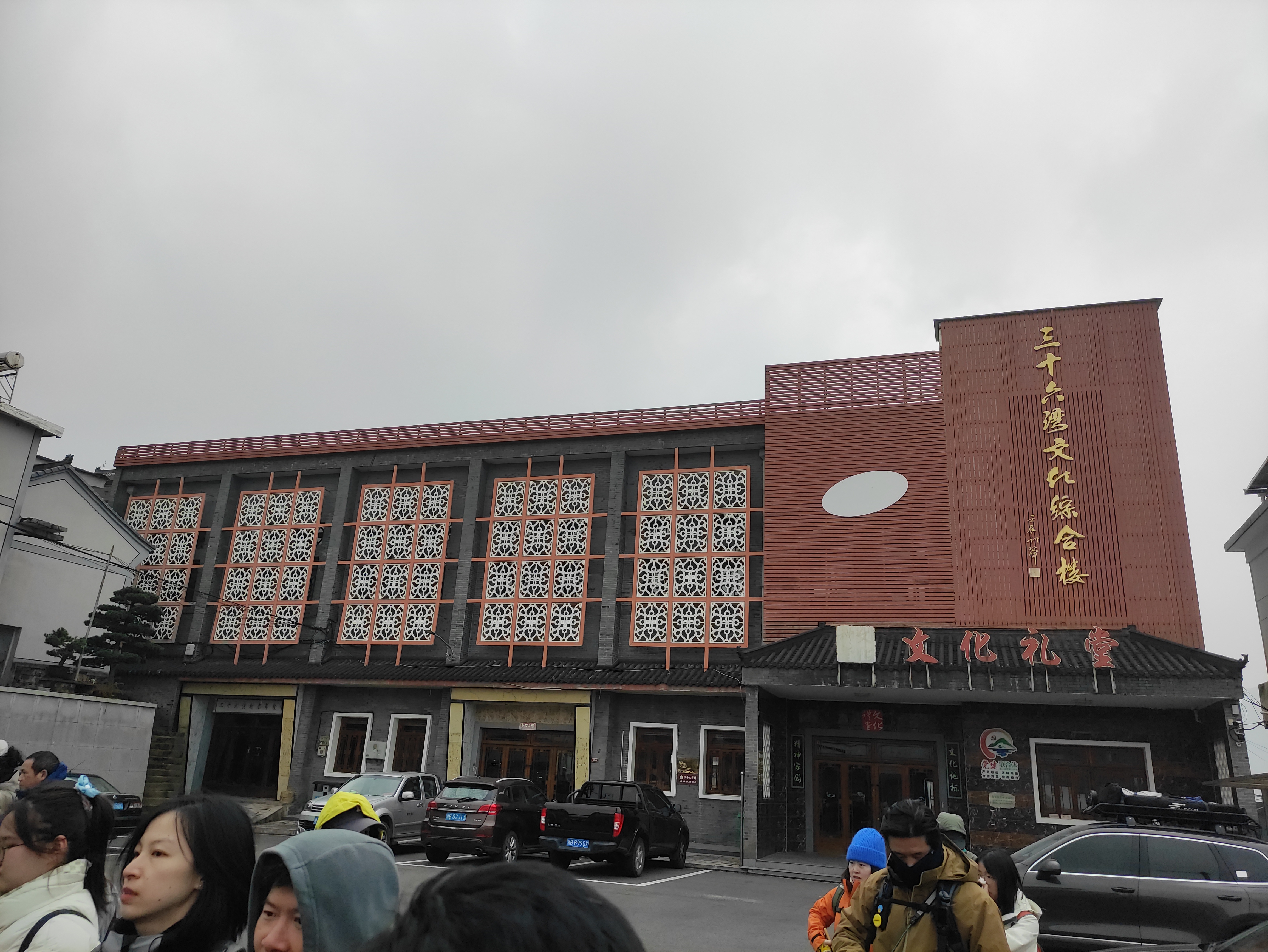 雪窦山深秋:溪口徒步的金色梦境