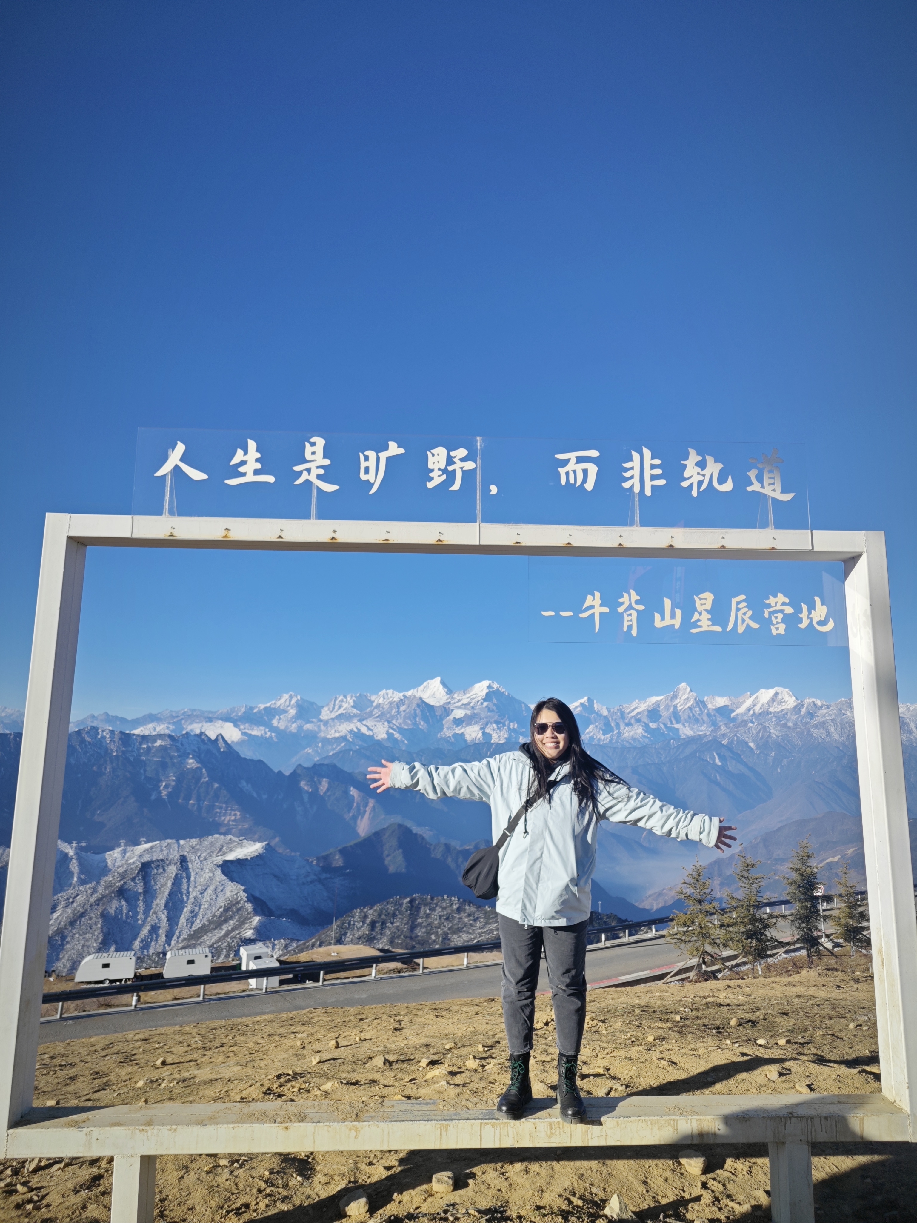 雪山巡礼