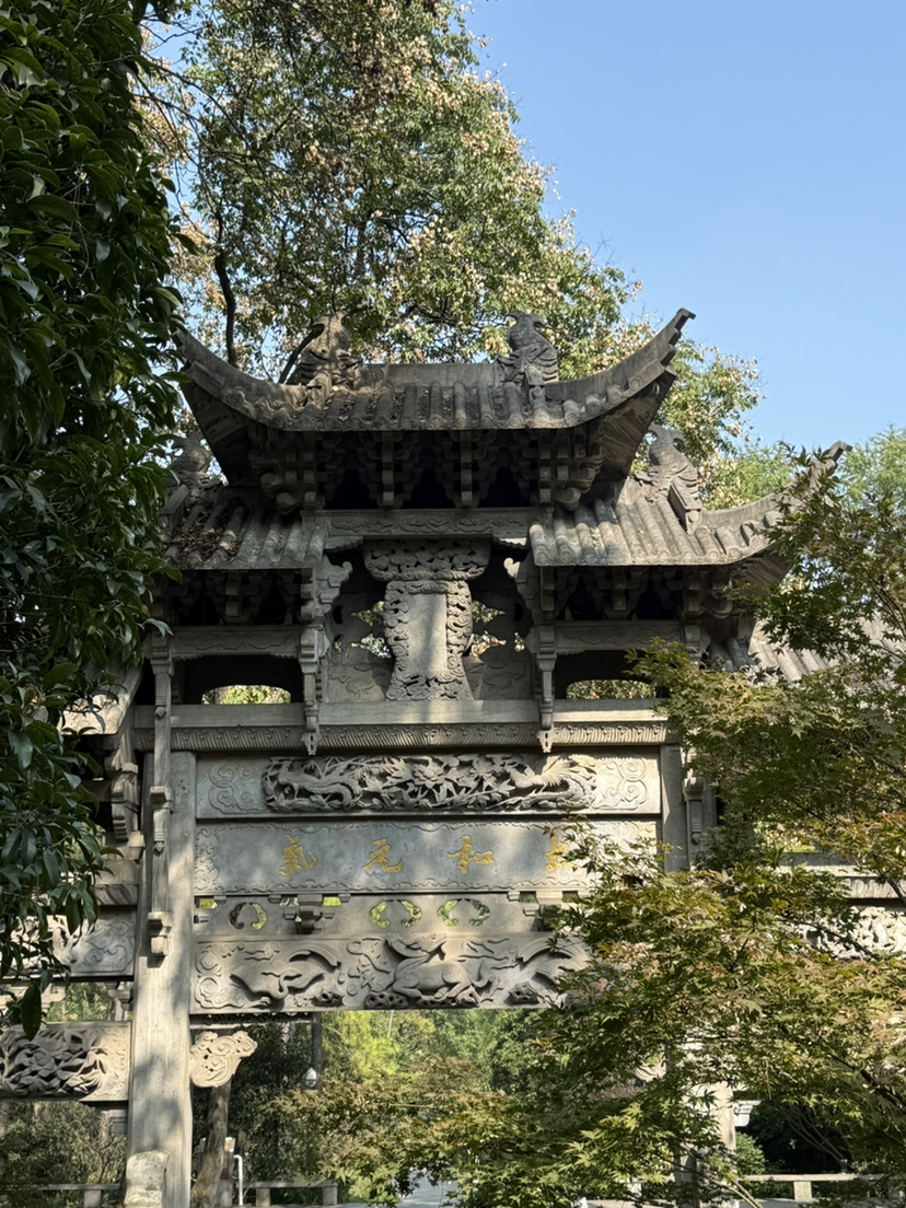 万松书院