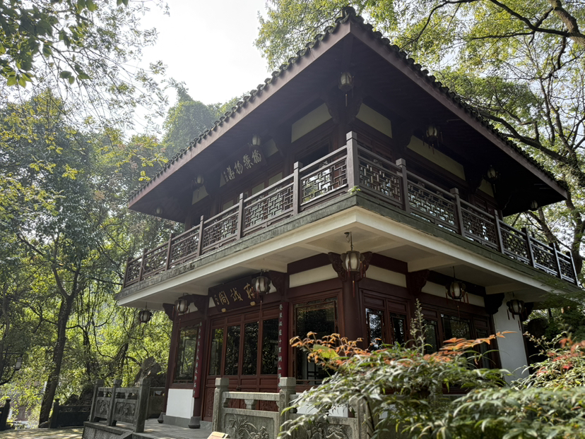 万松书院
