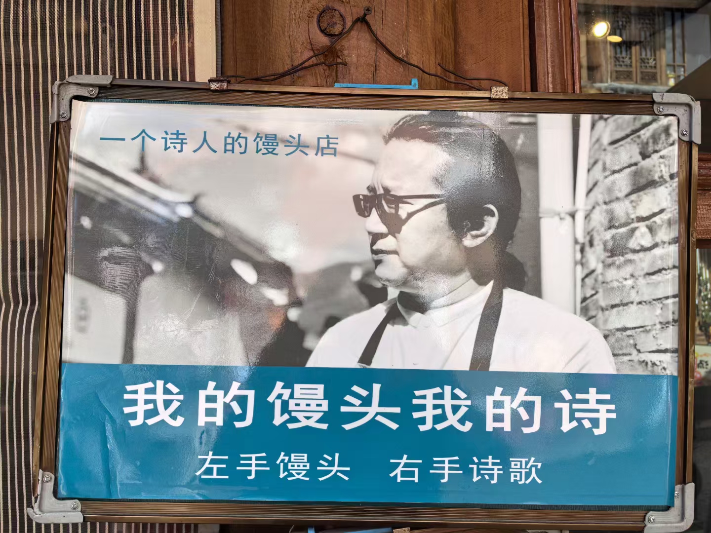 云南香格里拉