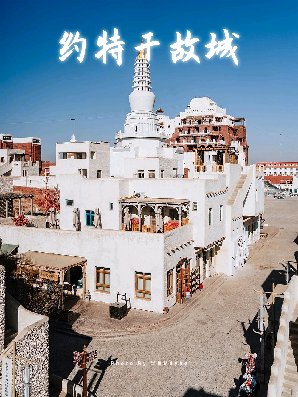 新疆乌鲁木齐
