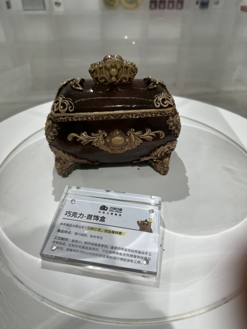 上海豫园巧克力博物馆的特点展品多姿多彩,以下是一些主要的展示类型多样:这里还有用巧克力制作的仿真包包、鞋子、首饰盒,等等