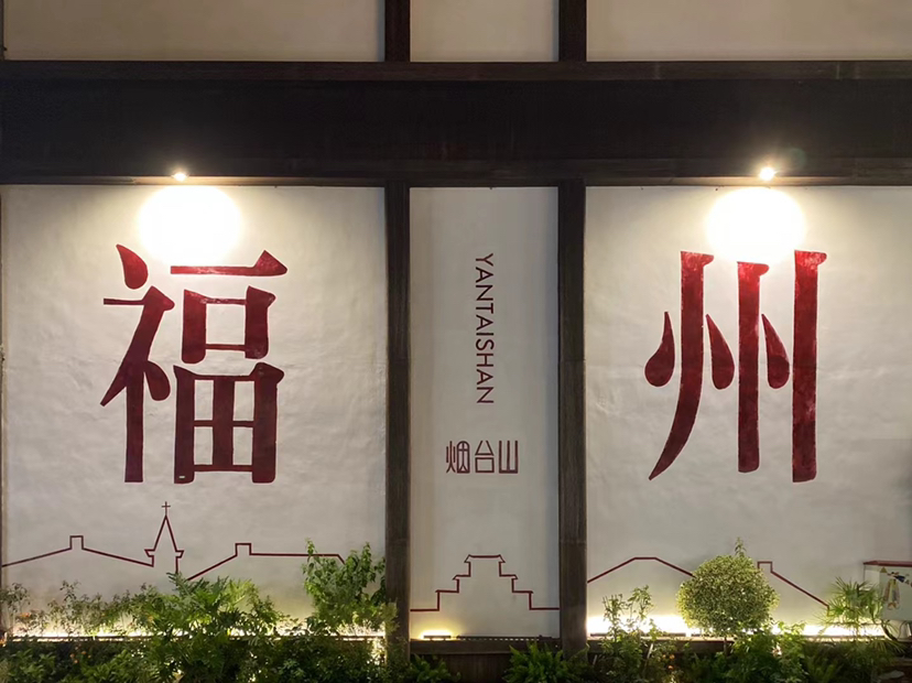 #跟着游侠客去旅游