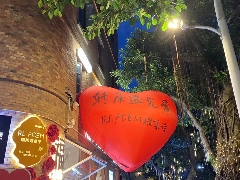 #跟着游侠客去旅游