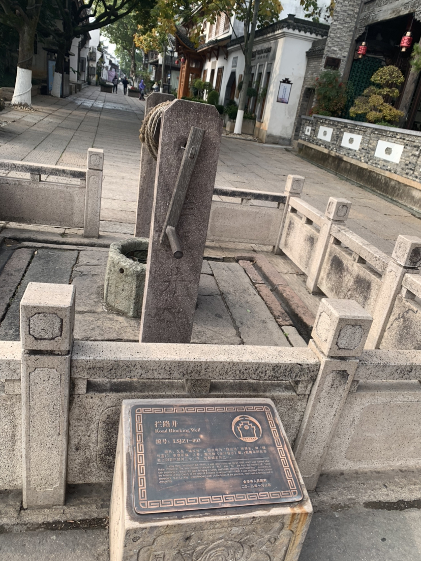 金华万佛塔