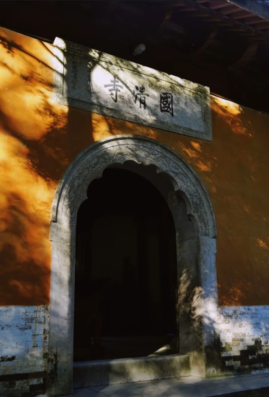 国清寺