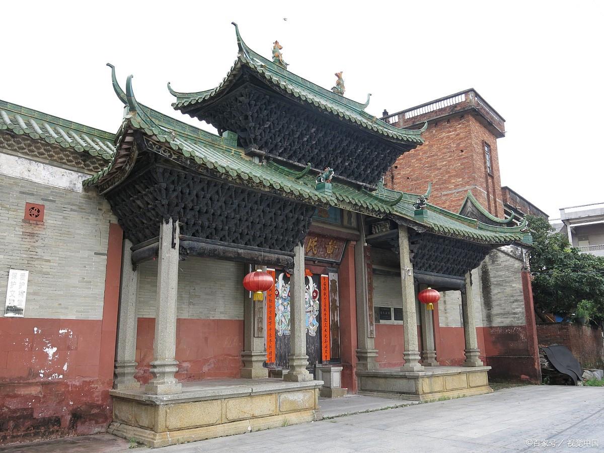 岭南祠堂