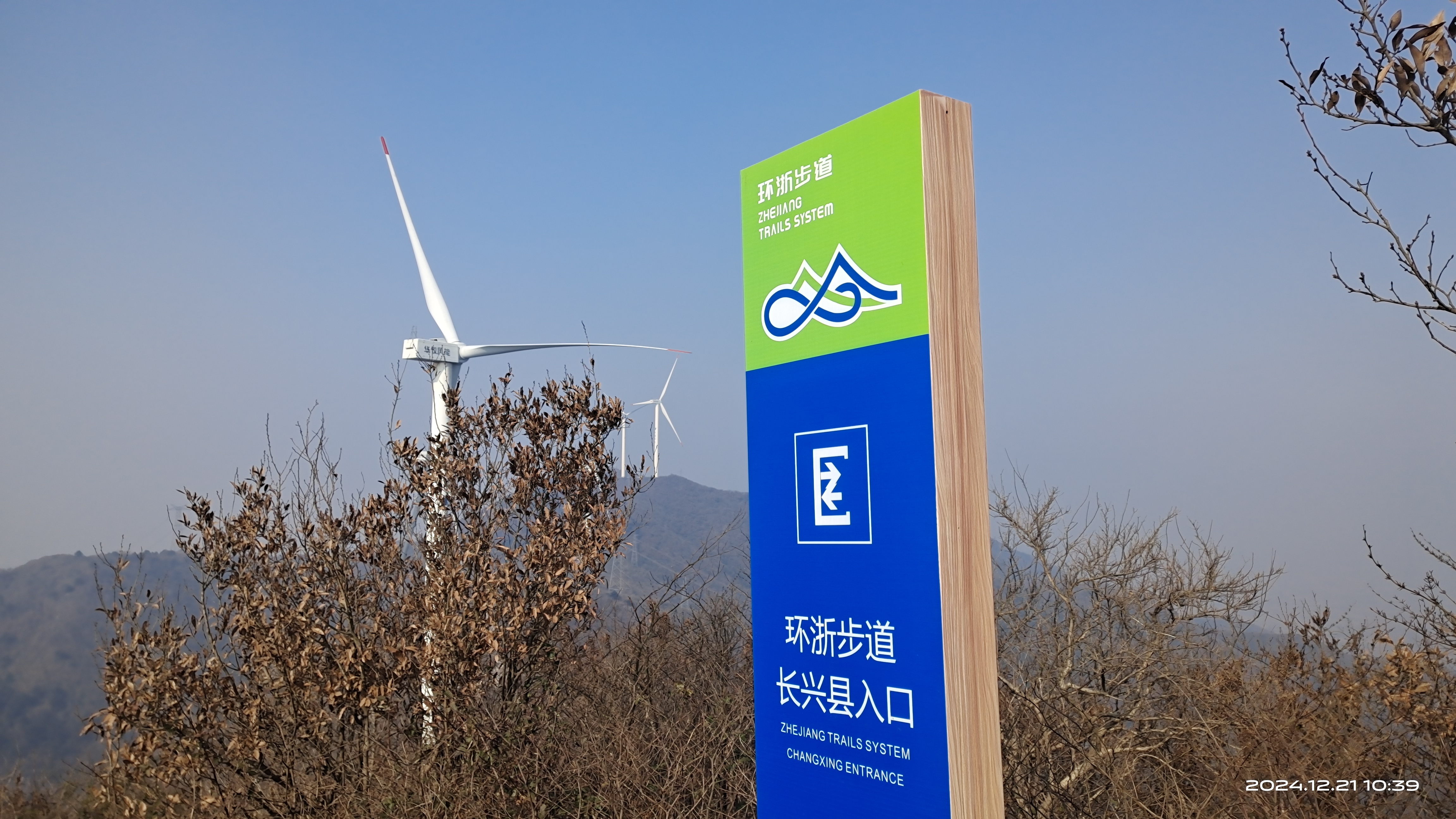 碧岩古道新市古镇