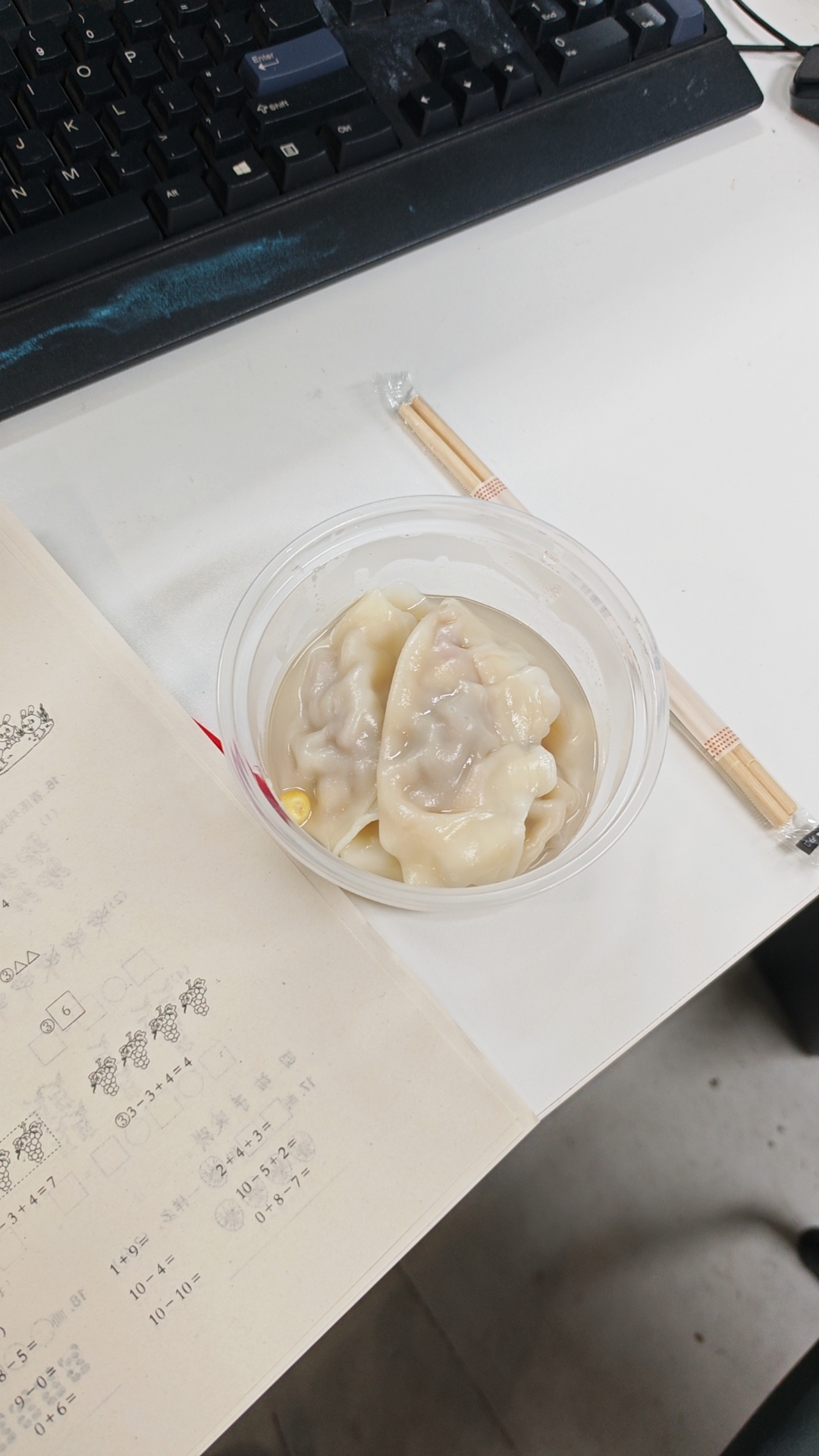 冬季好冷好冷