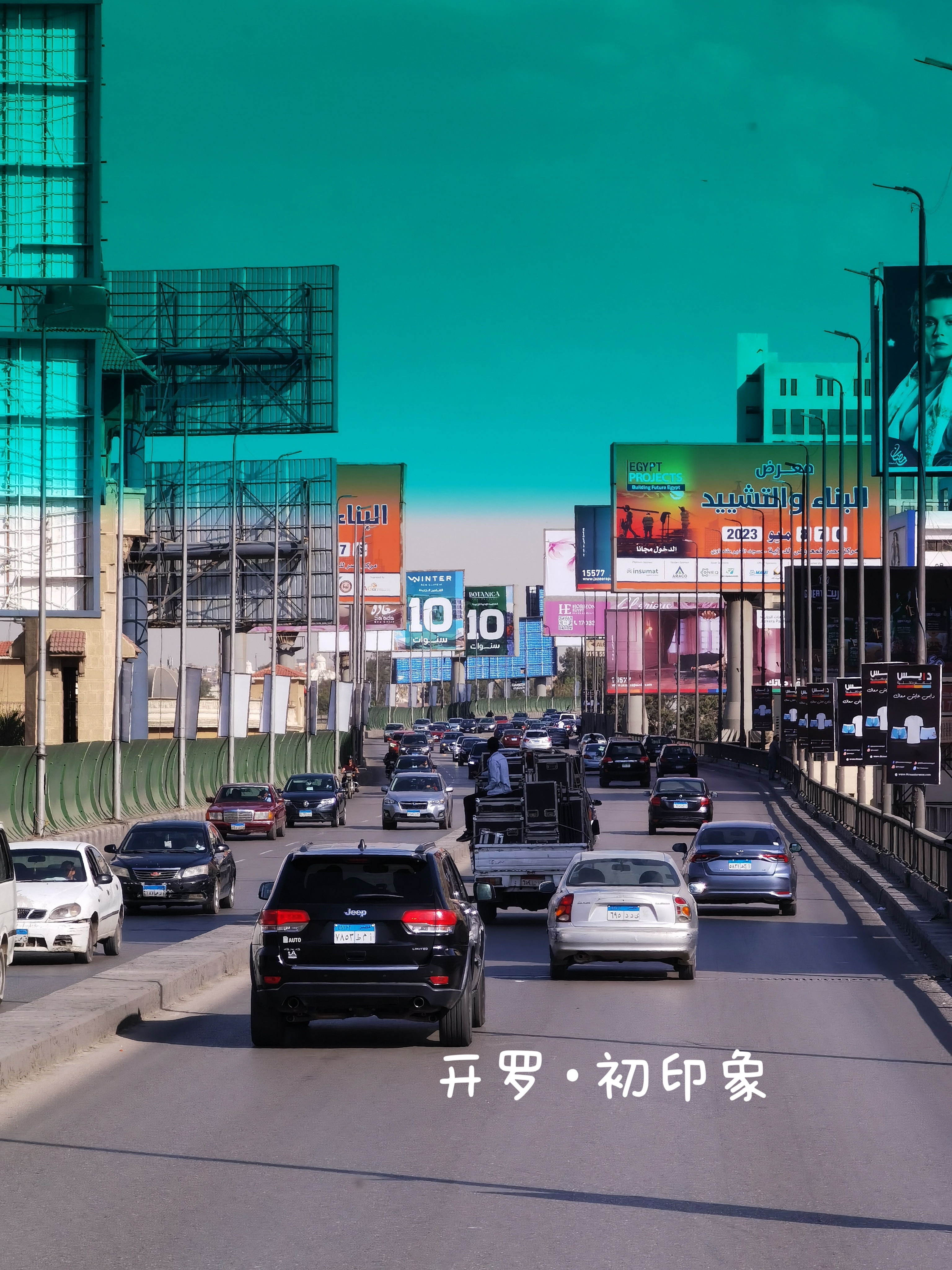 一眼万年~埃及