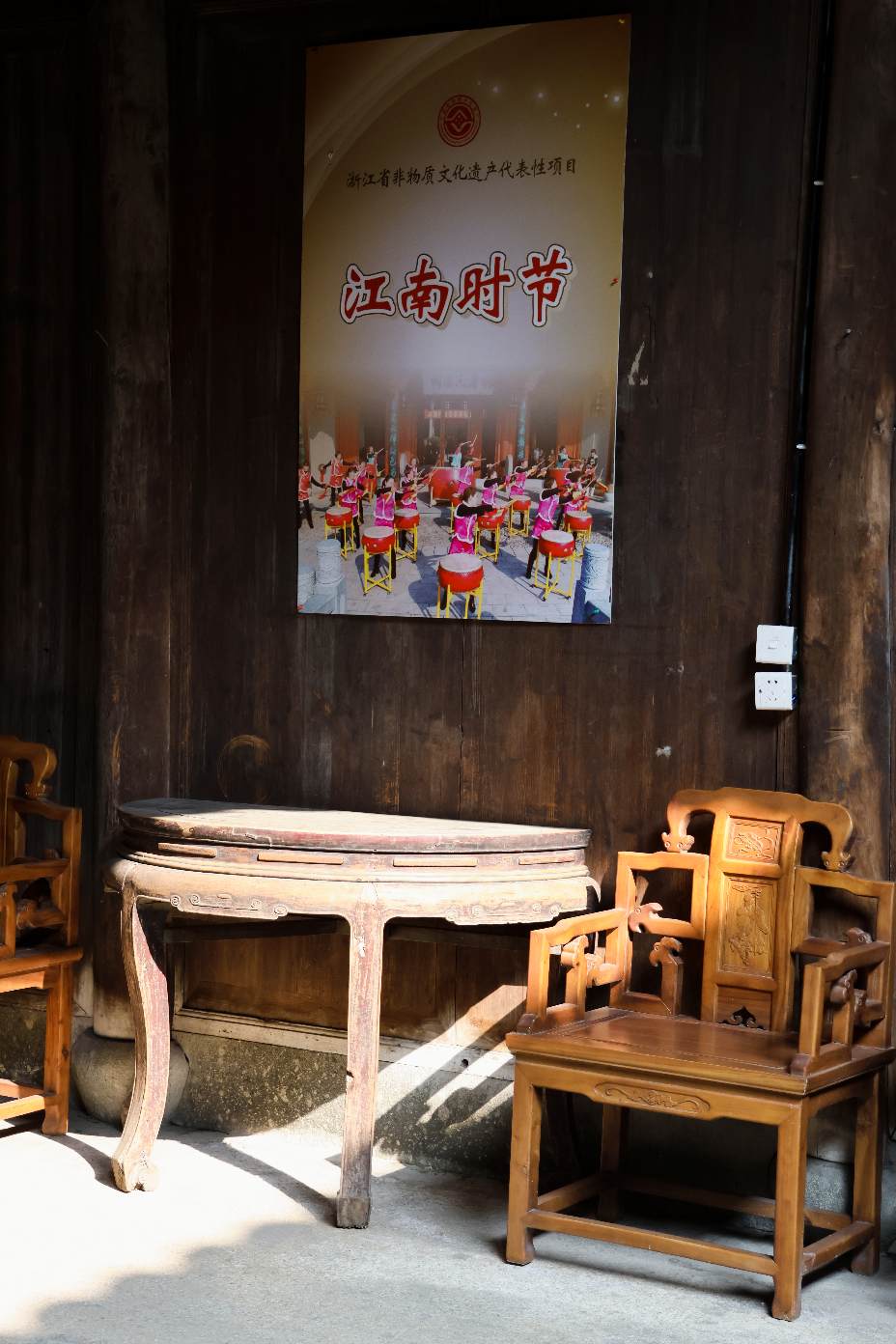 文静汇演