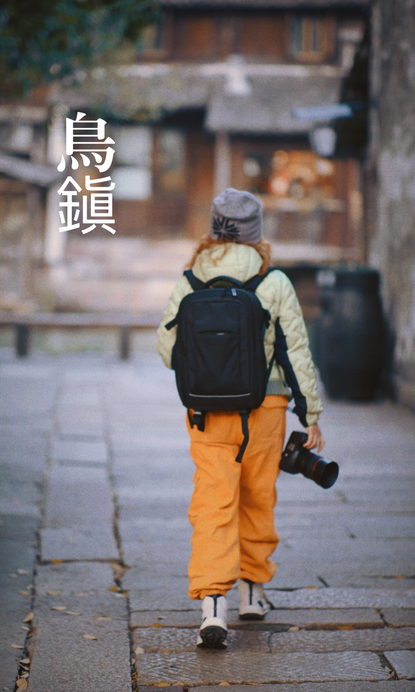 乌镇游小记