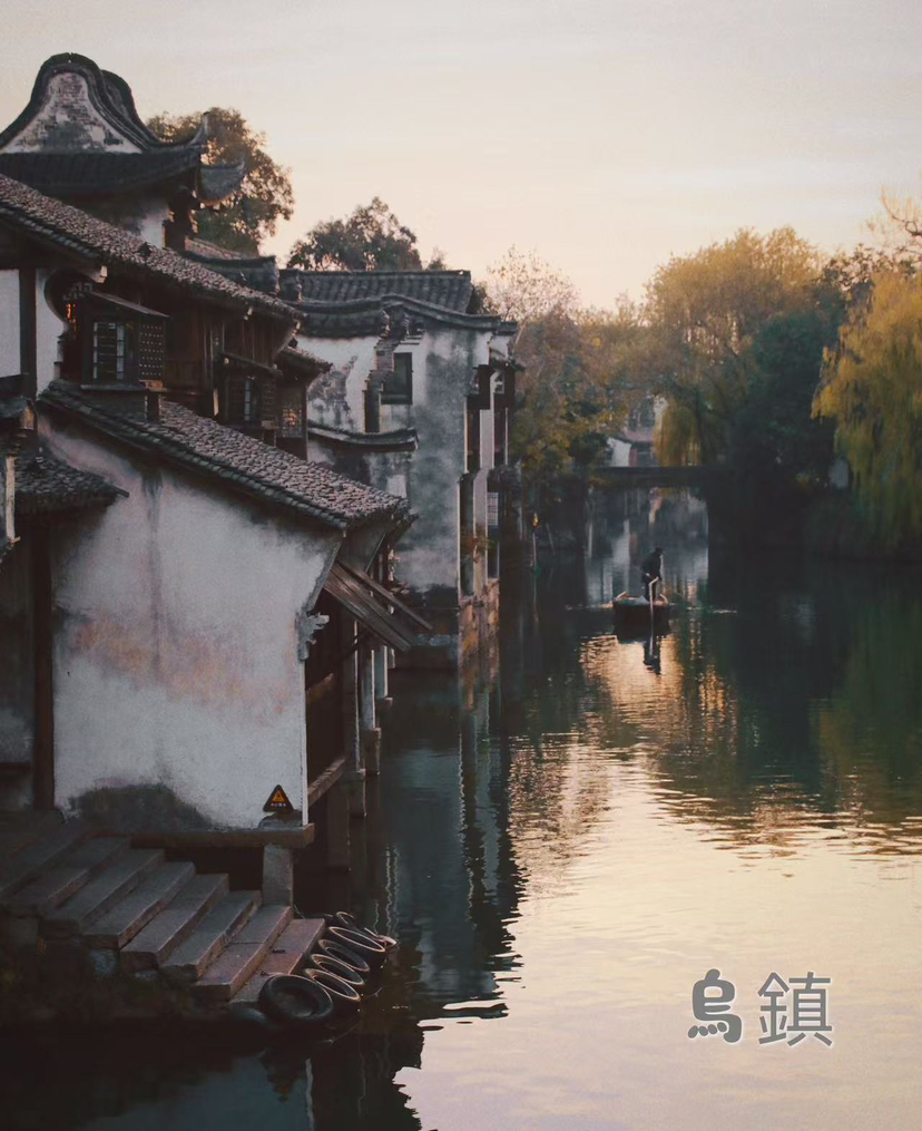 乌镇游小记
