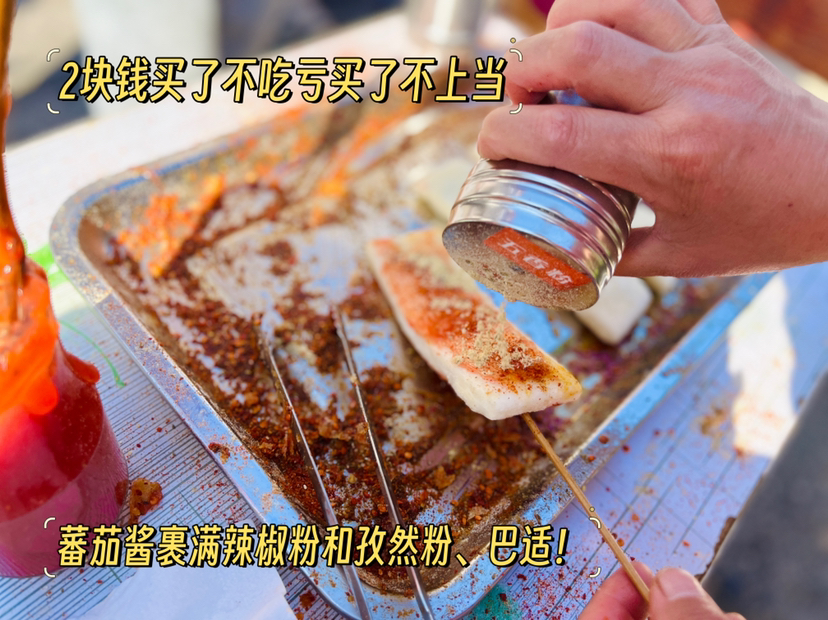 三见更楼:户外不就是,一边有病、一边上瘾?