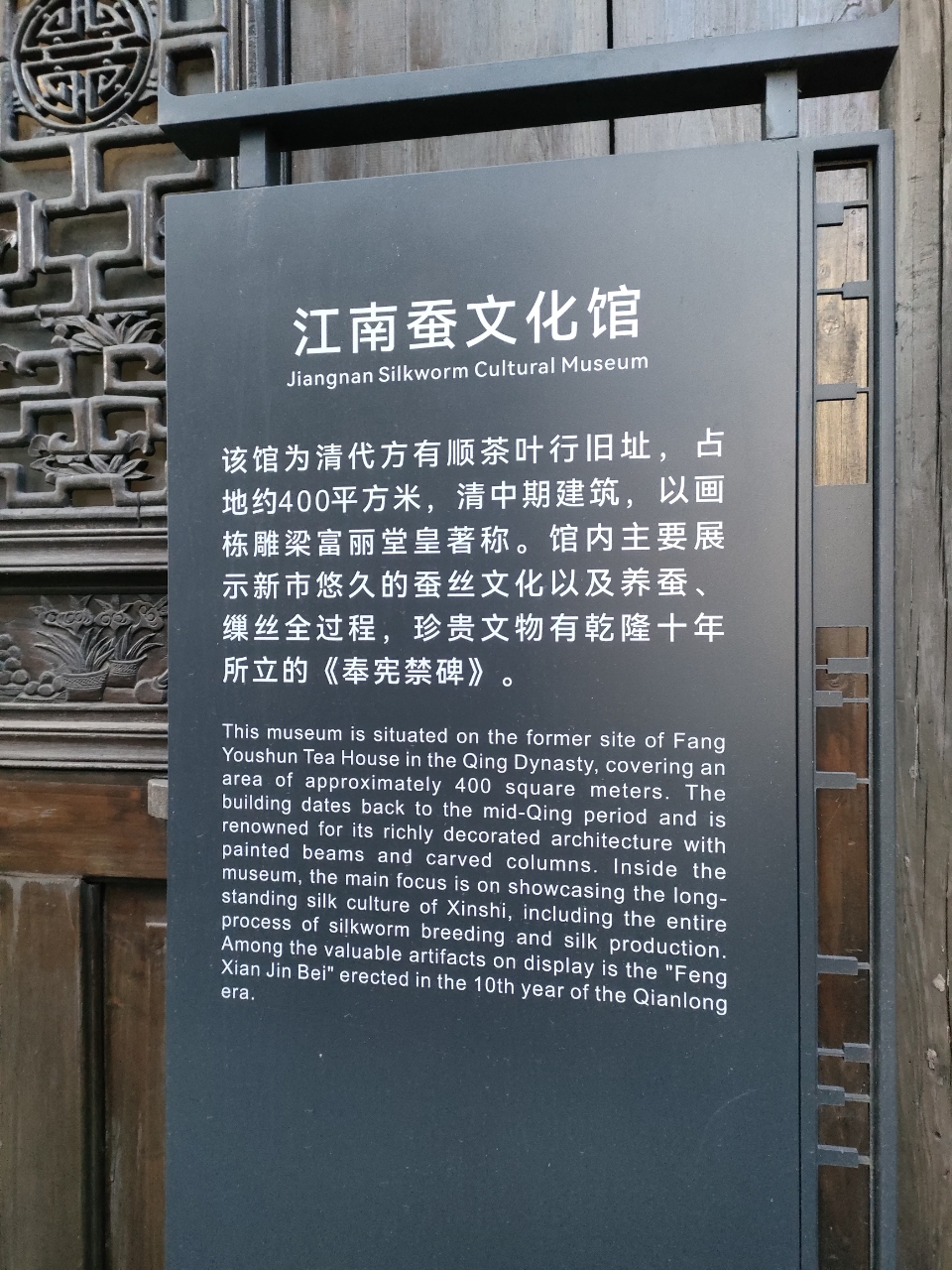 德清瑰宝