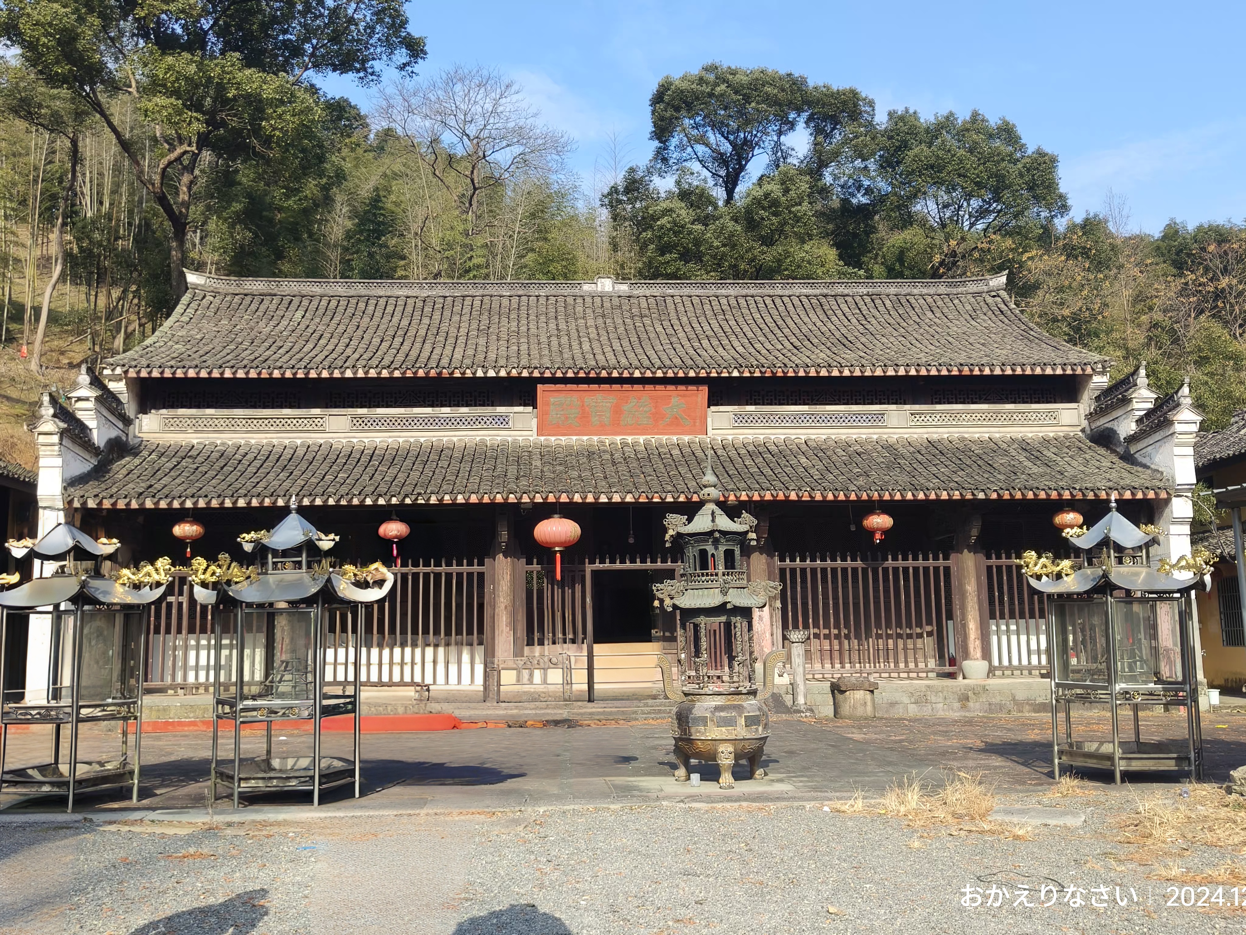 虹岭古道～