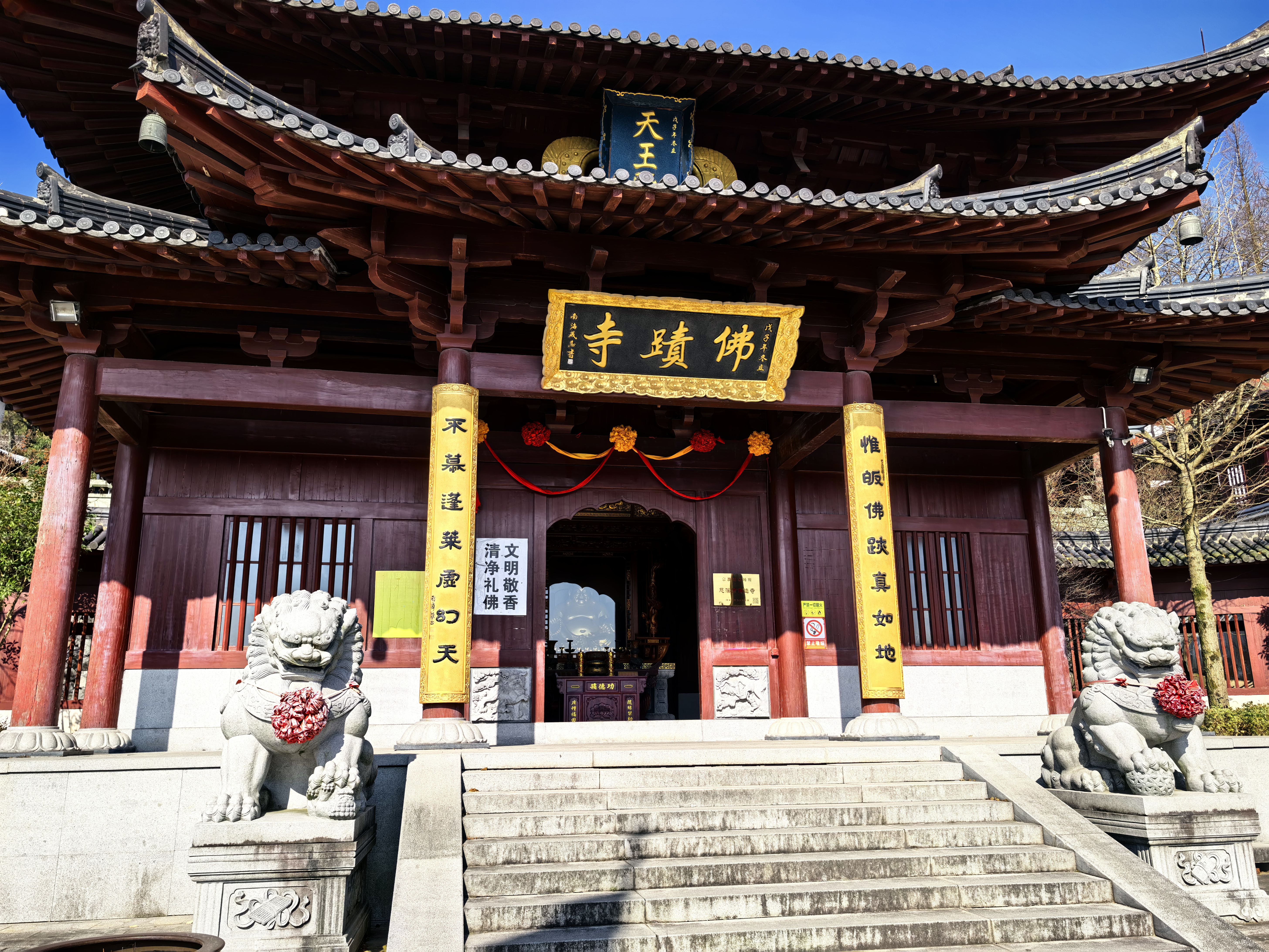 新年第一登,愿景与祝福同行—20250101急剧追山九龙之巅