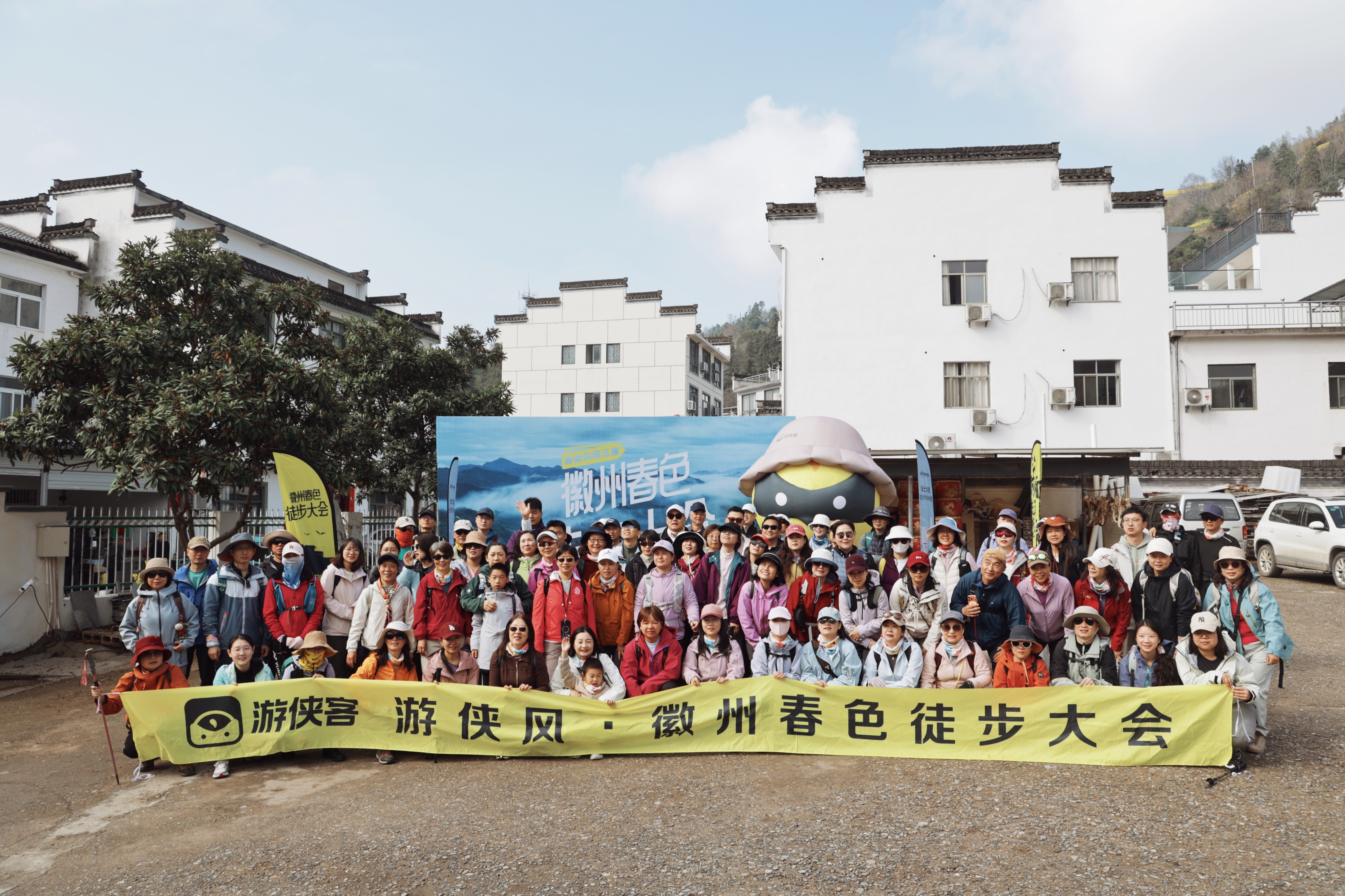 徽州春色徒步大会,古徽州旅游游记|旅游网社区