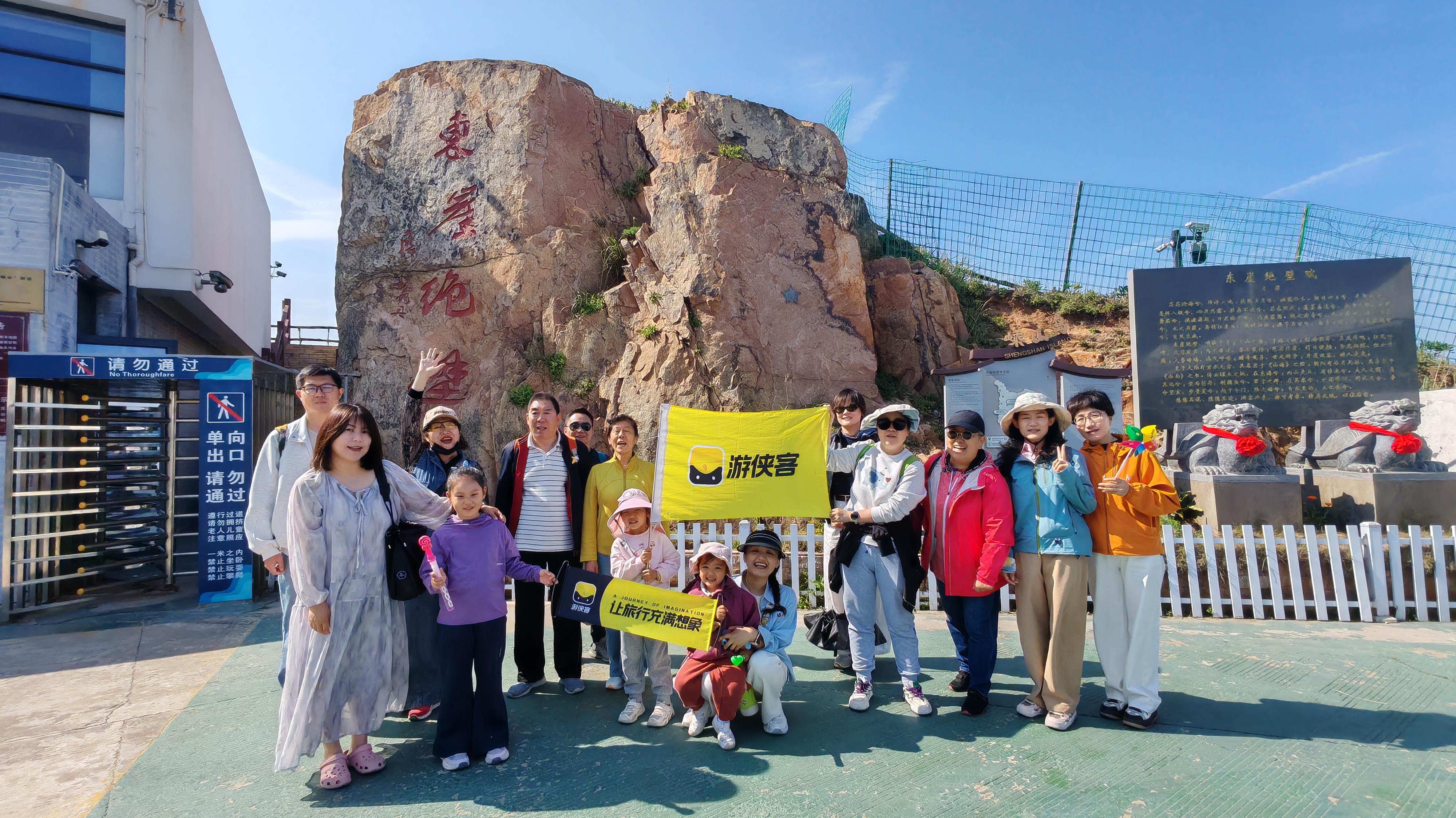 五一假期春暖花开，面向大海~漂亮枸杞岛,枸杞岛旅游游记|旅游网社区