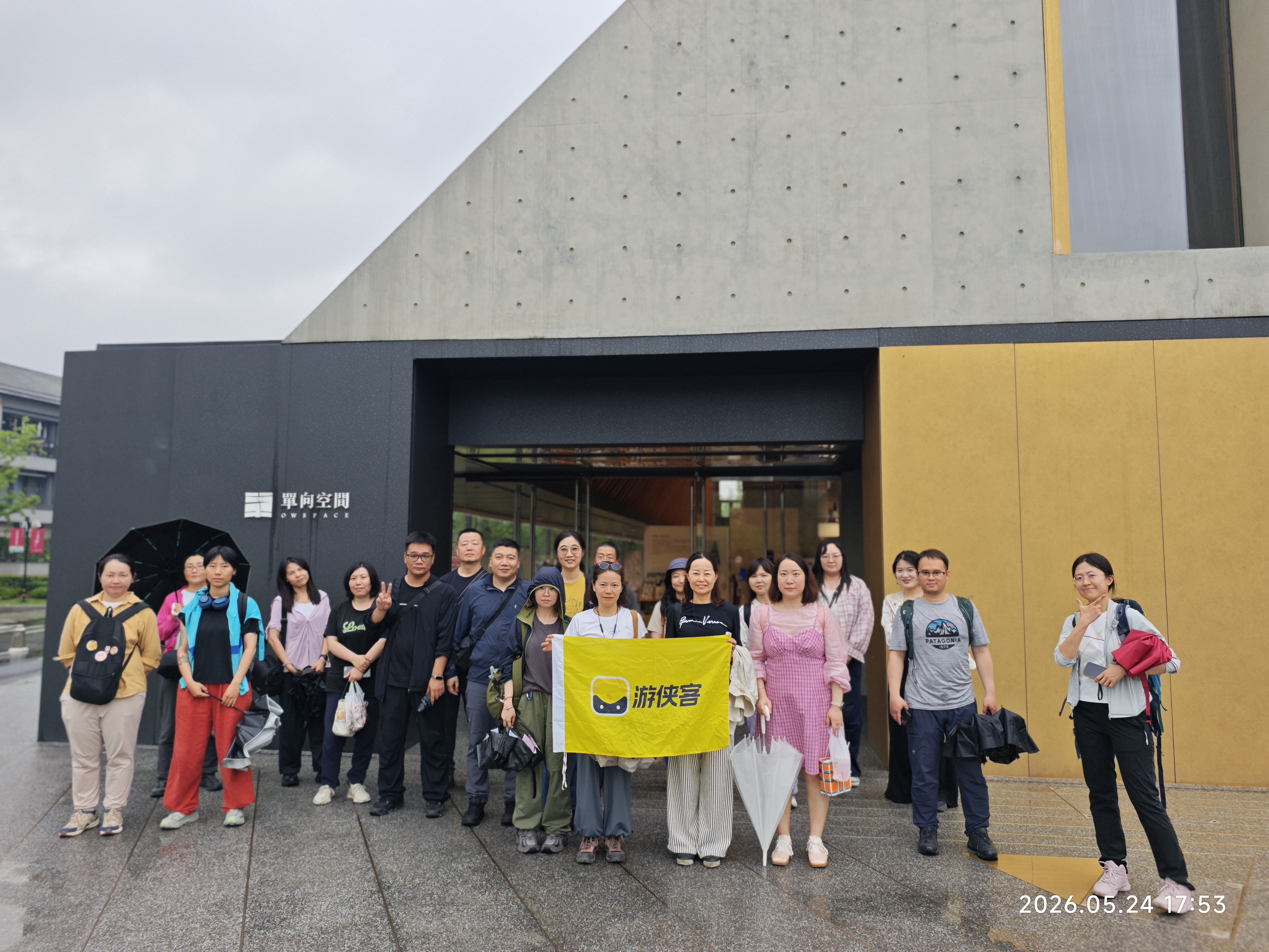 20260524亘古纵横惬意良渚,良渚博物院旅游游记|旅游网社区